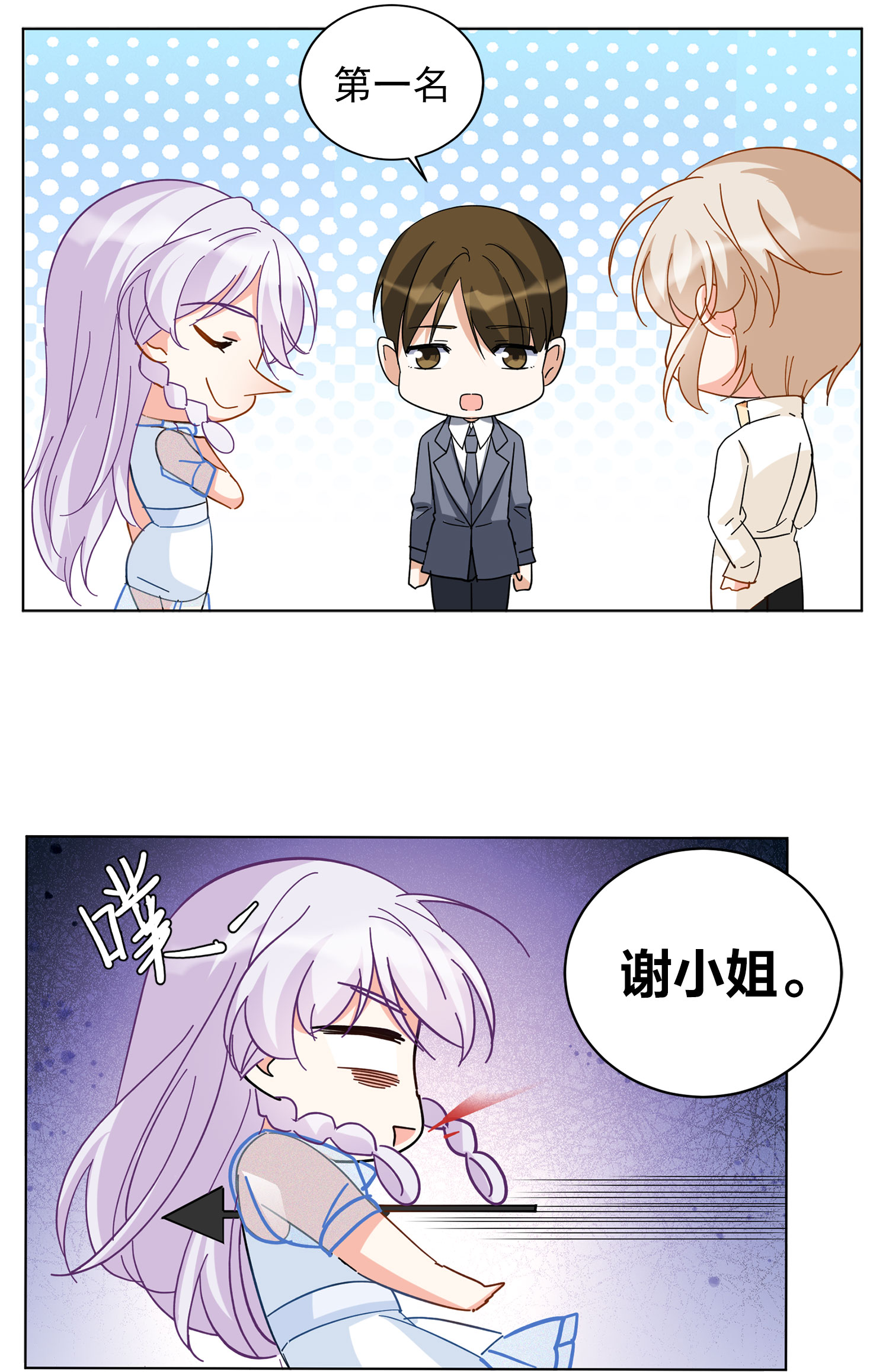 /template/pc/baozi/image/load.gif