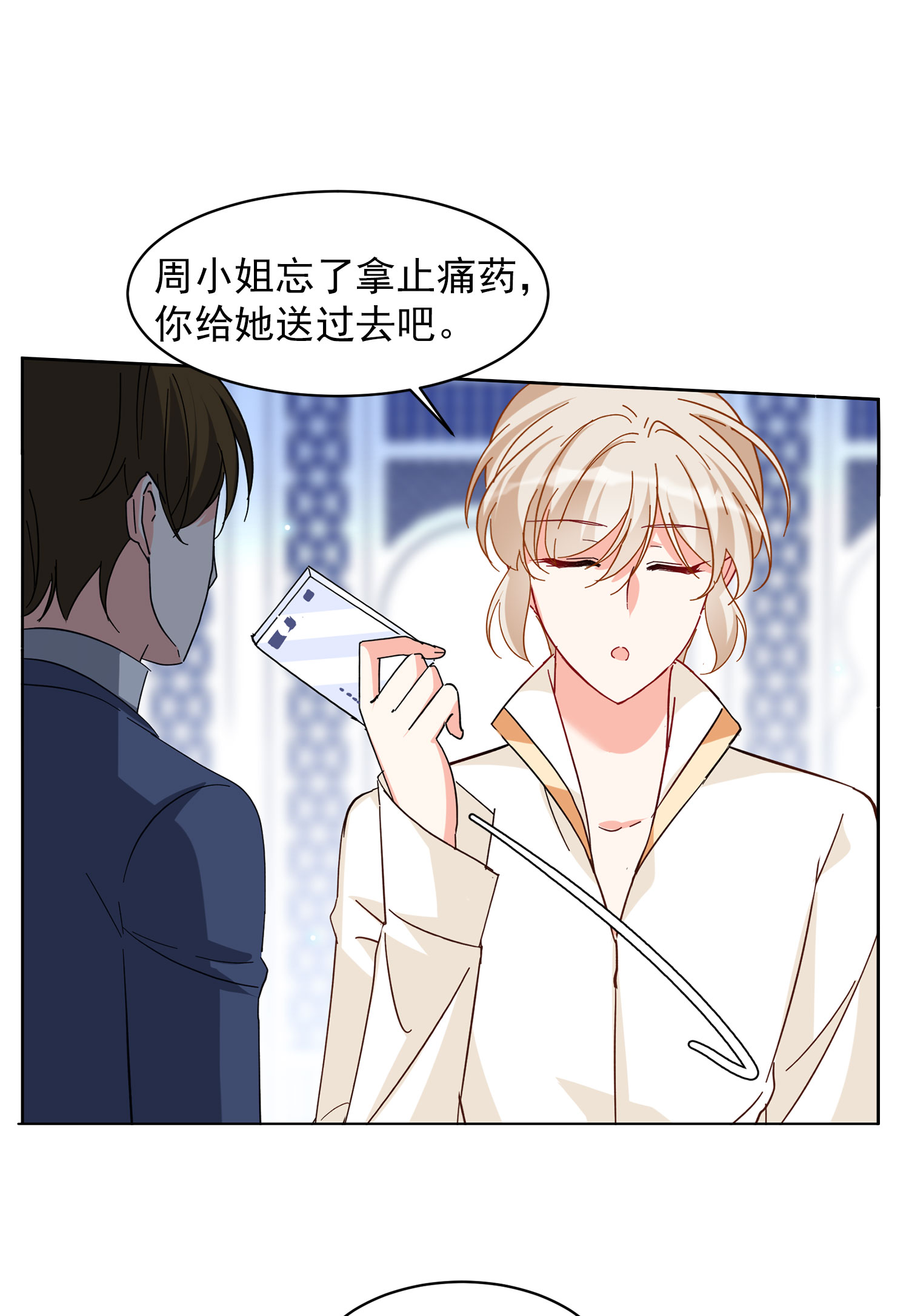 /template/pc/baozi/image/load.gif