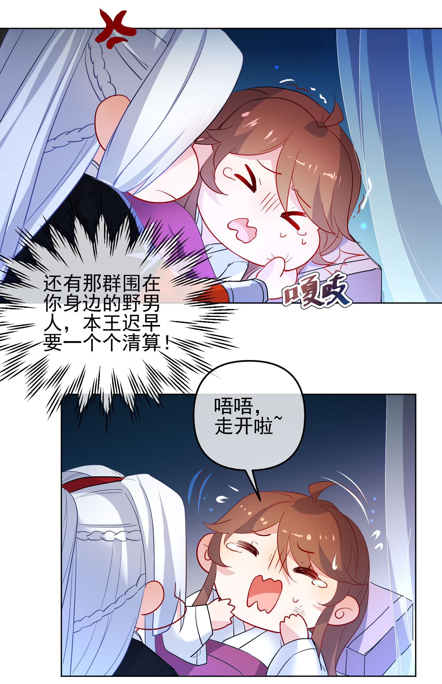 /template/pc/baozi/image/load.gif