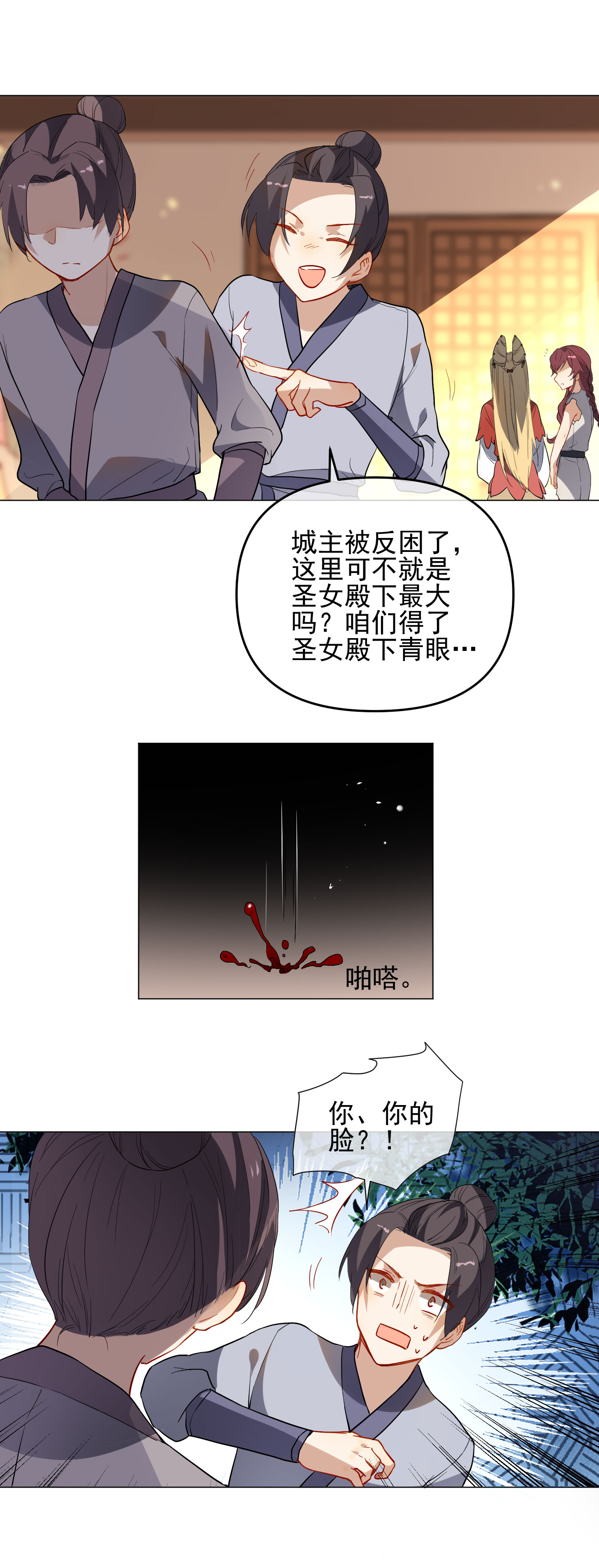 /template/pc/baozi/image/load.gif