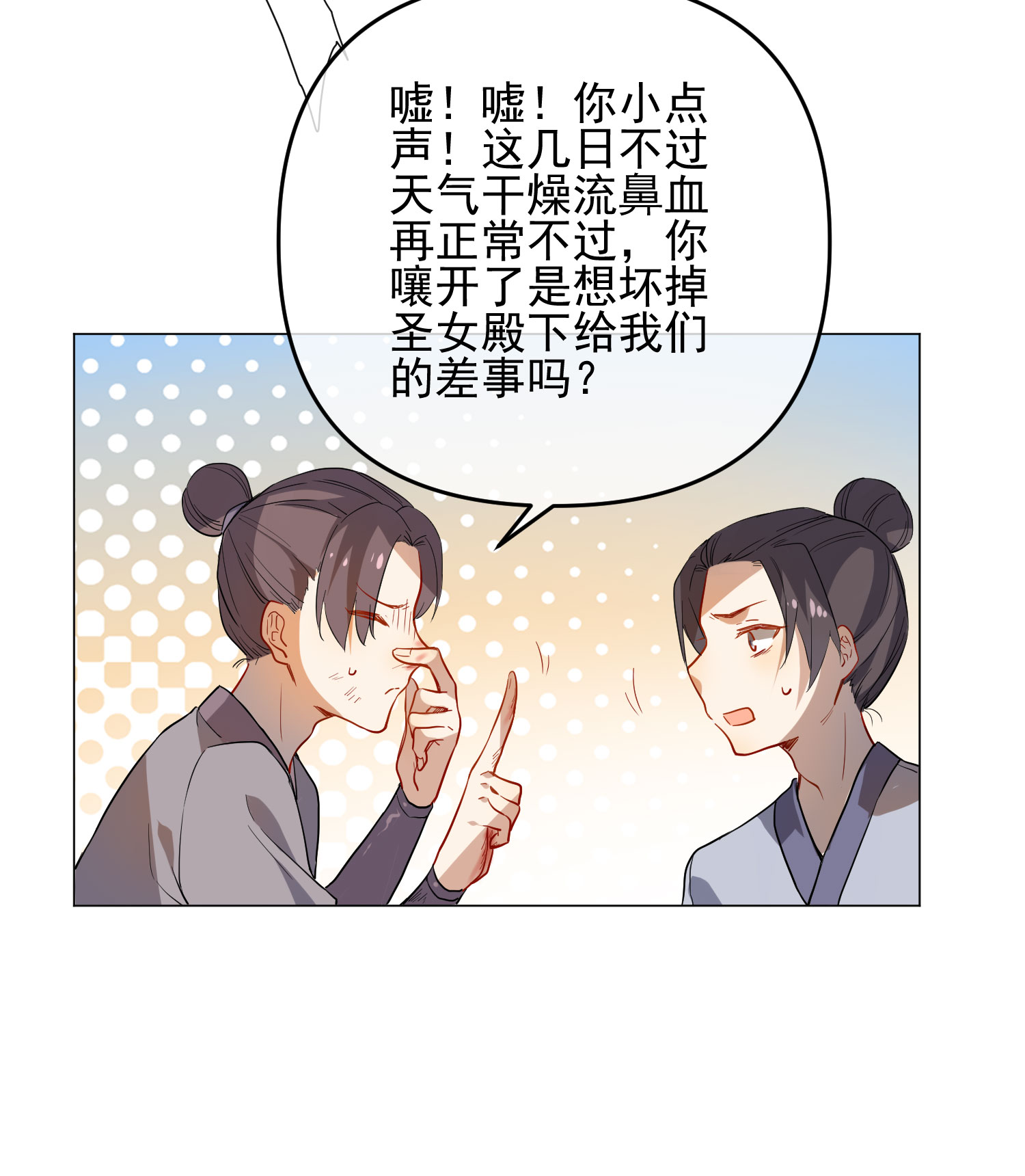 /template/pc/baozi/image/load.gif