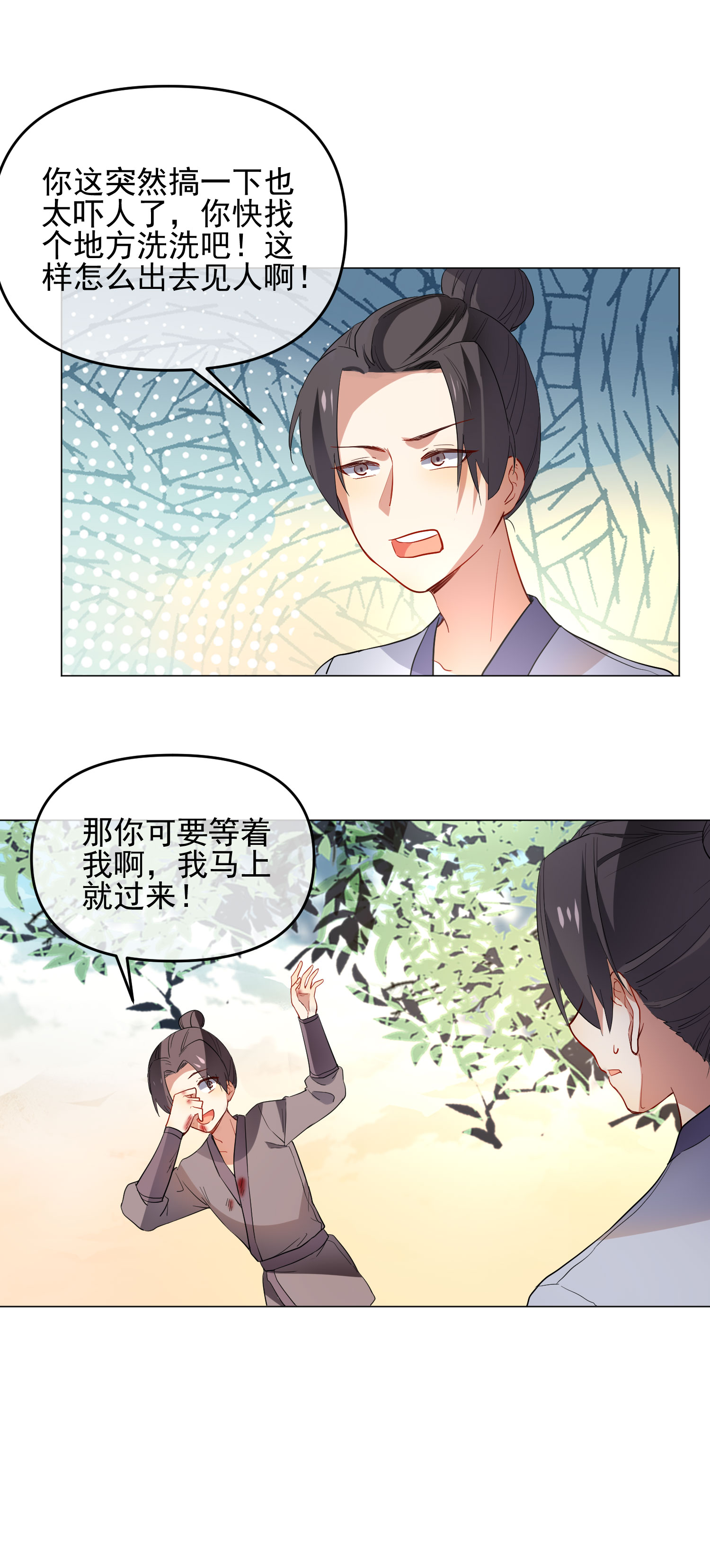 /template/pc/baozi/image/load.gif