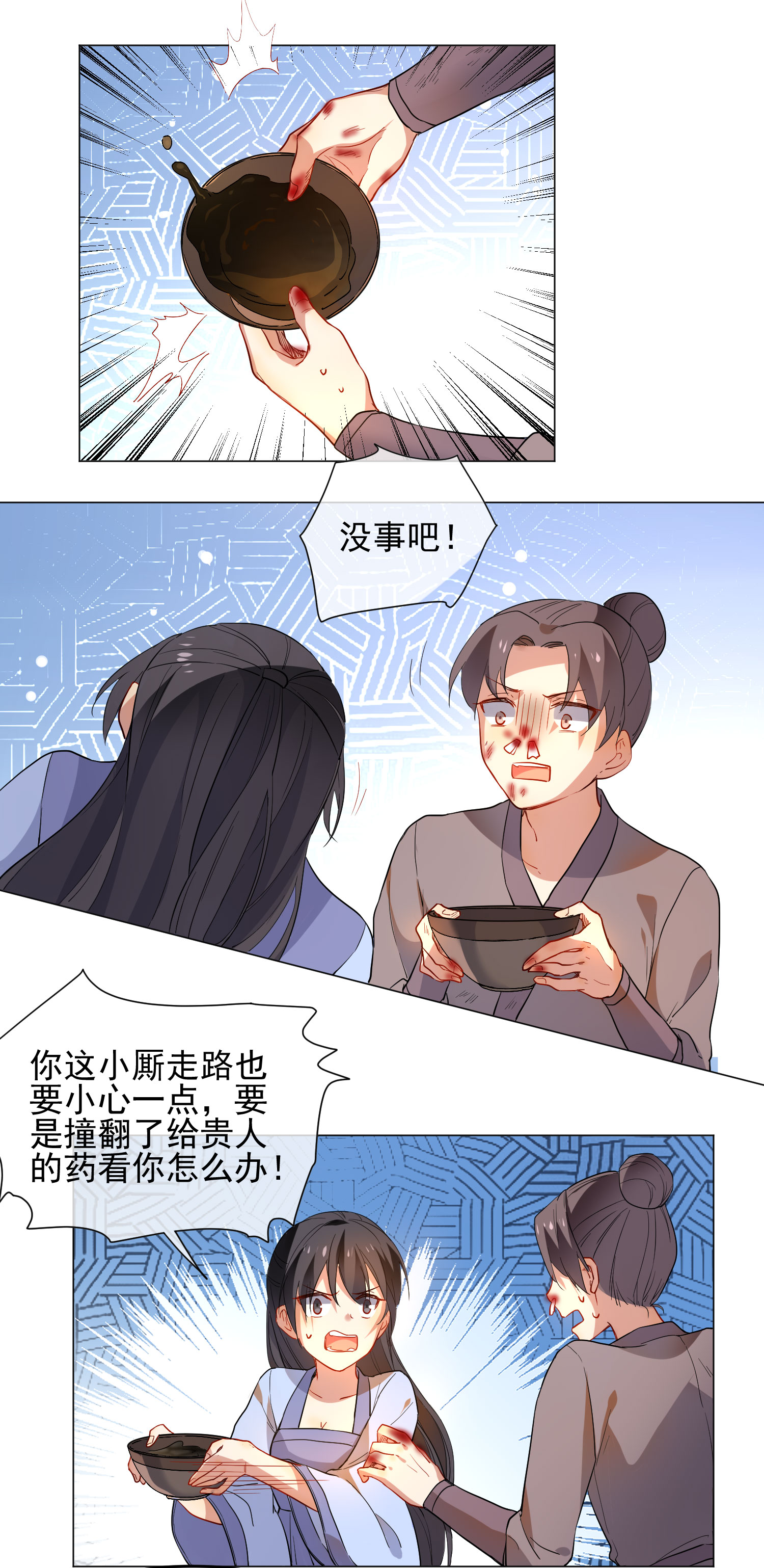 /template/pc/baozi/image/load.gif