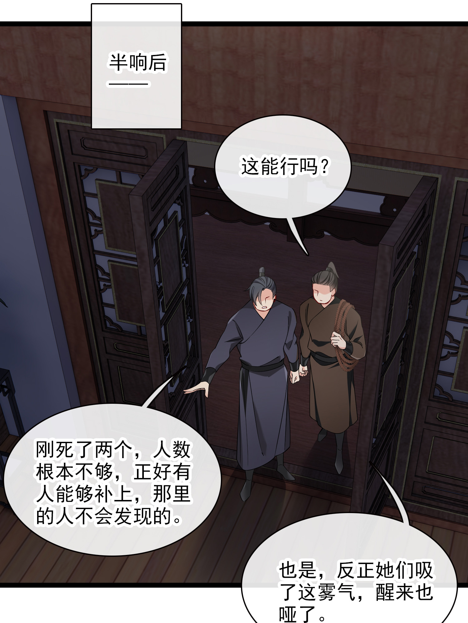 /template/pc/baozi/image/load.gif