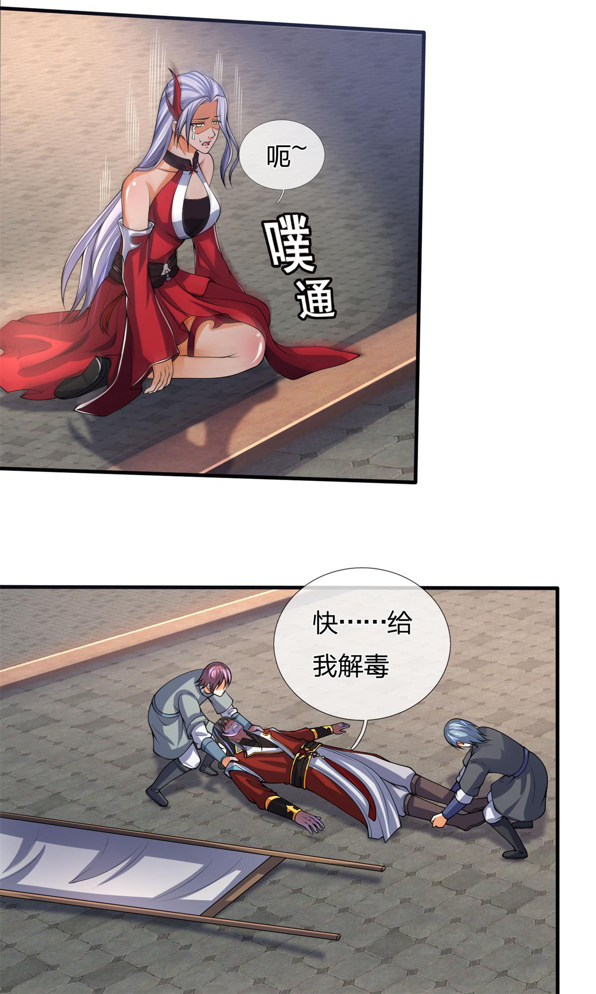 11