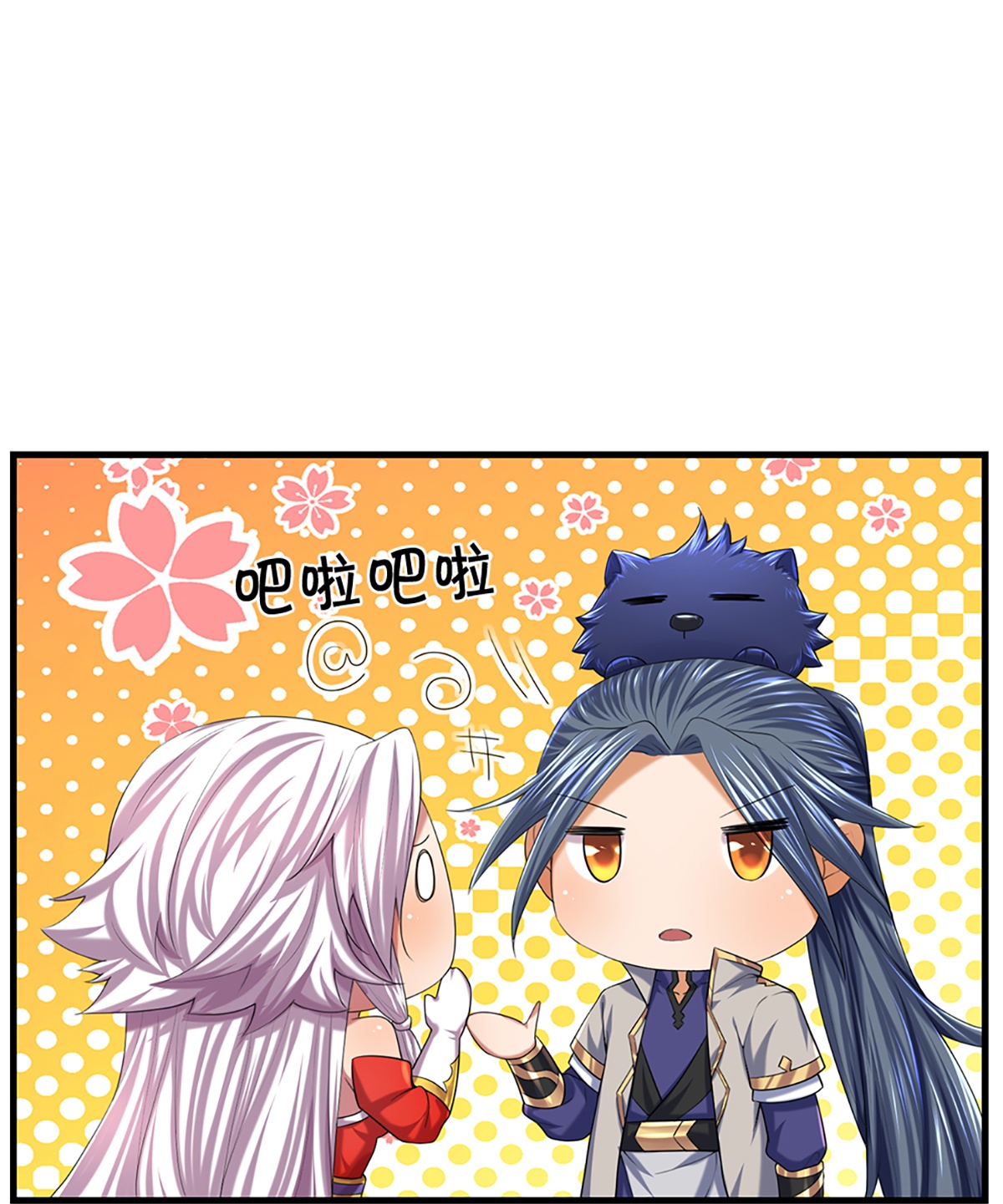 /template/pc/baozi/image/load.gif
