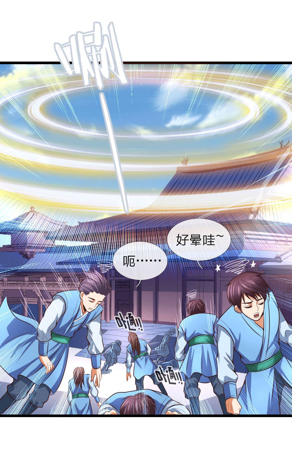 /template/pc/baozi/image/load.gif