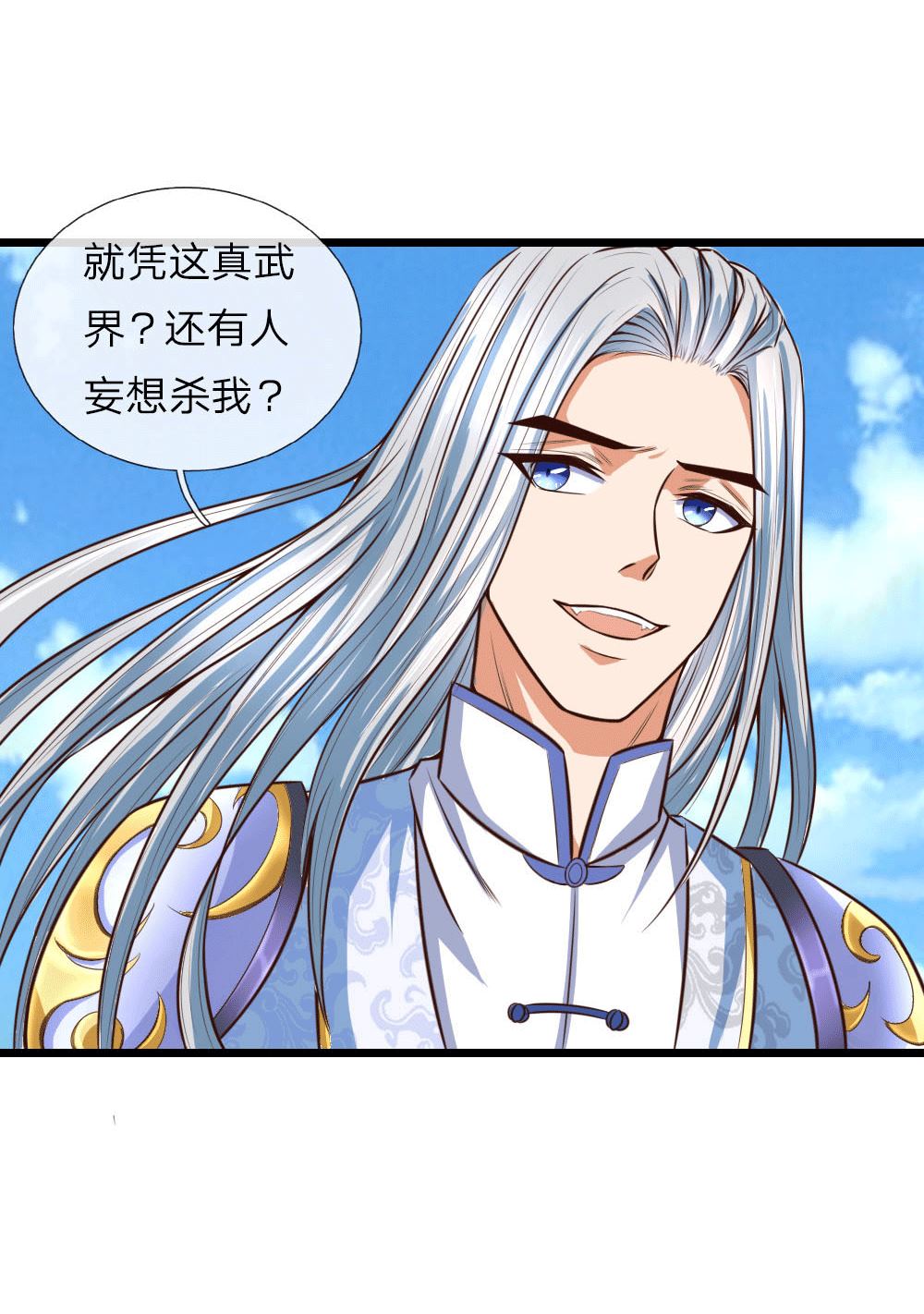 /template/pc/baozi/image/load.gif