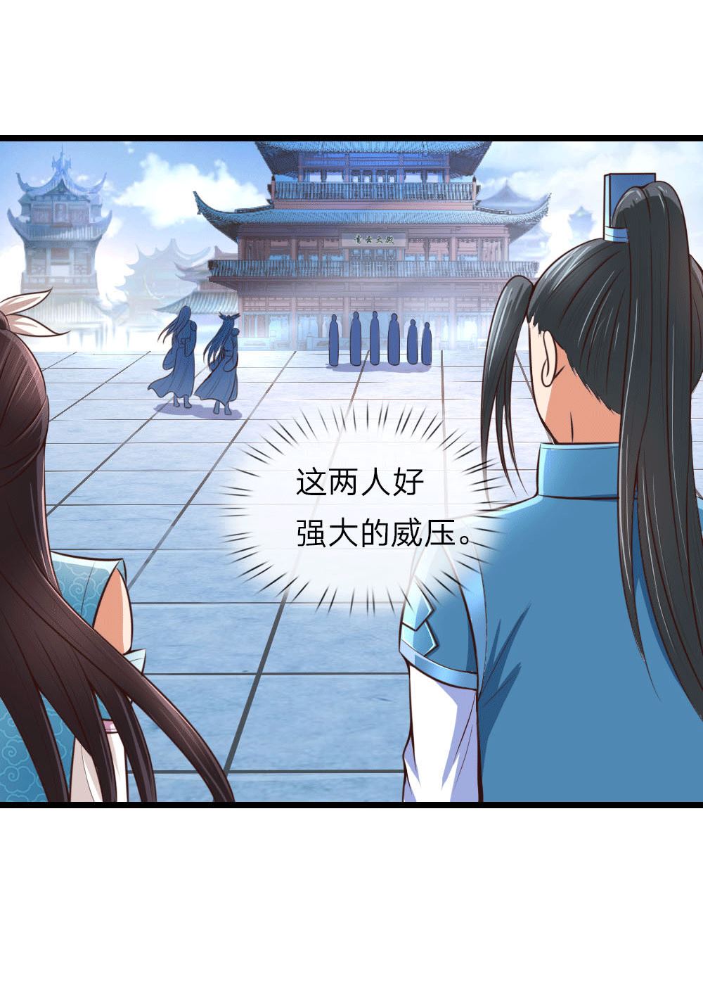 /template/pc/baozi/image/load.gif