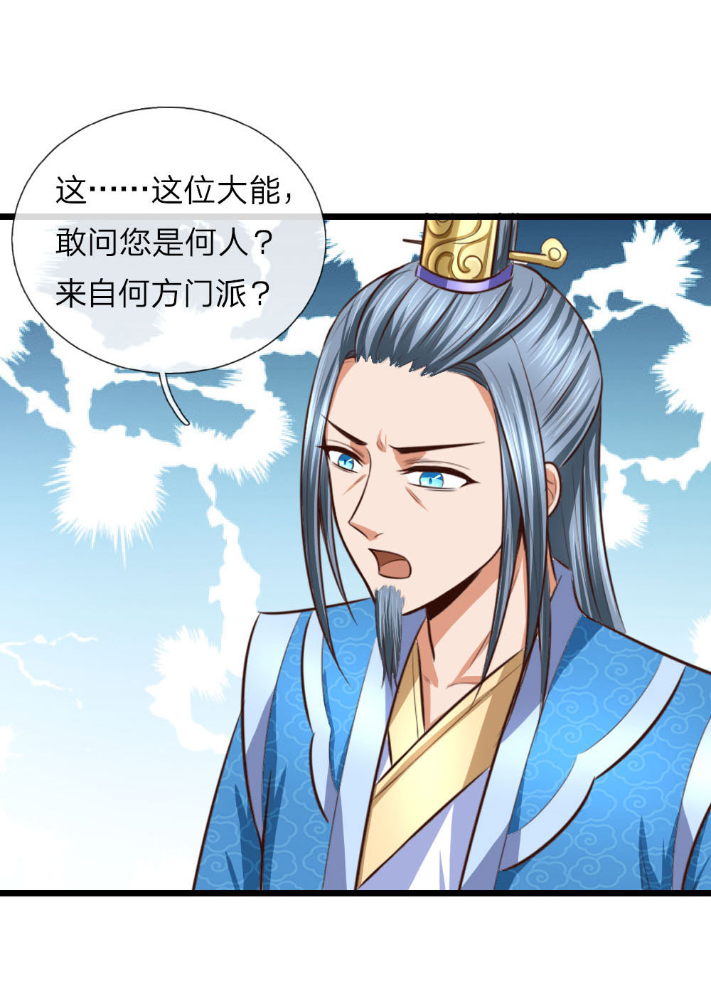 /template/pc/baozi/image/load.gif