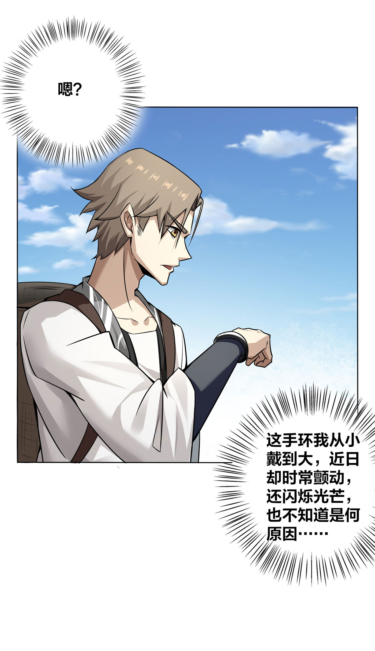 /template/pc/baozi/image/load.gif
