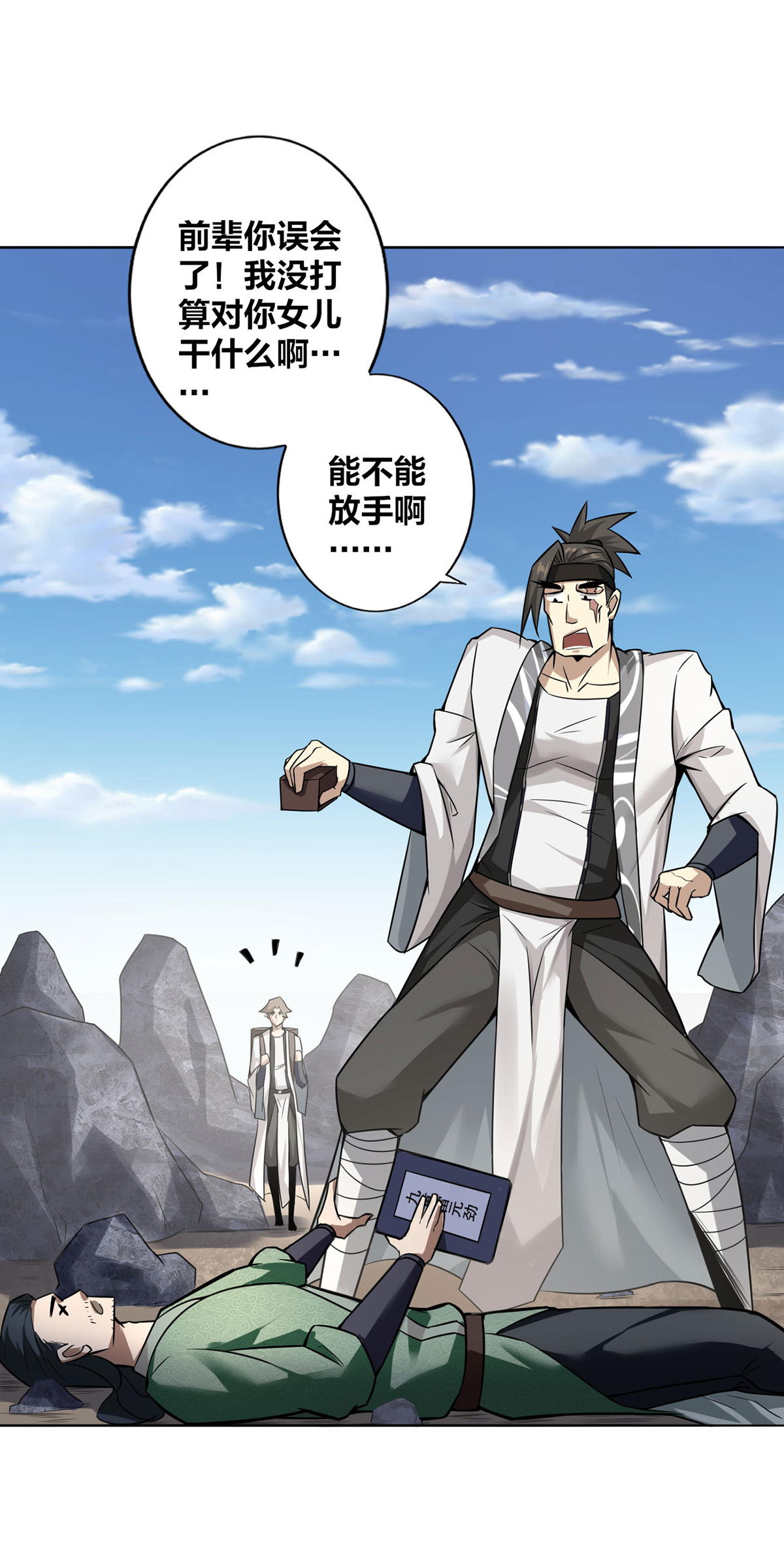 /template/pc/baozi/image/load.gif