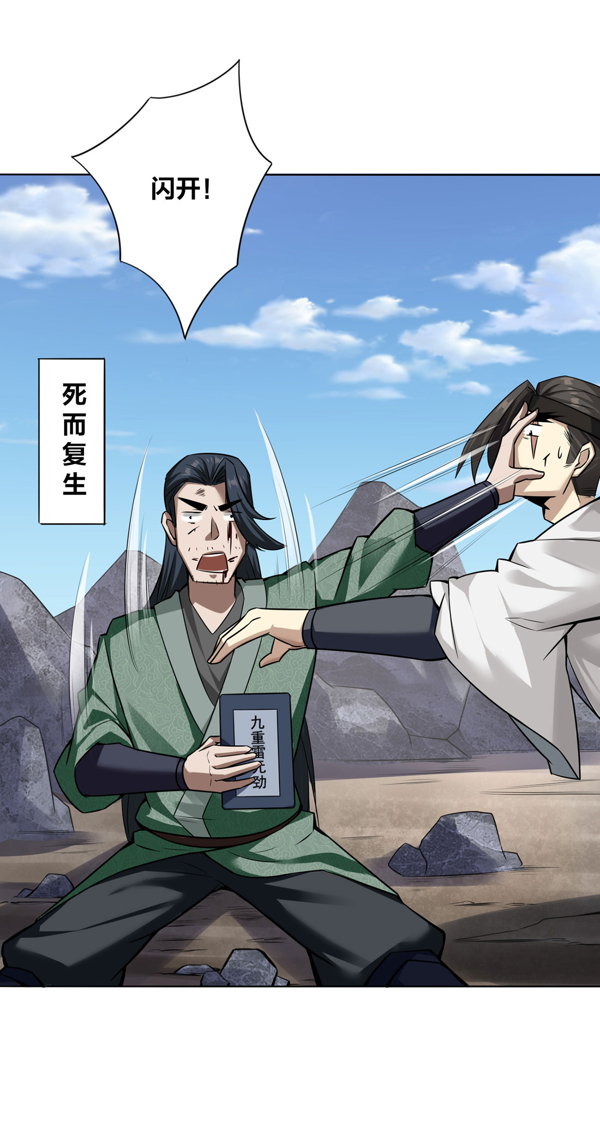 /template/pc/baozi/image/load.gif