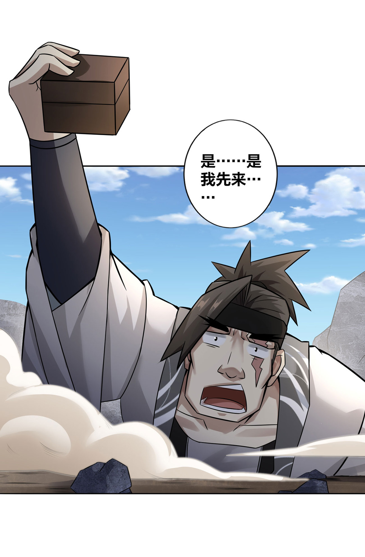 /template/pc/baozi/image/load.gif
