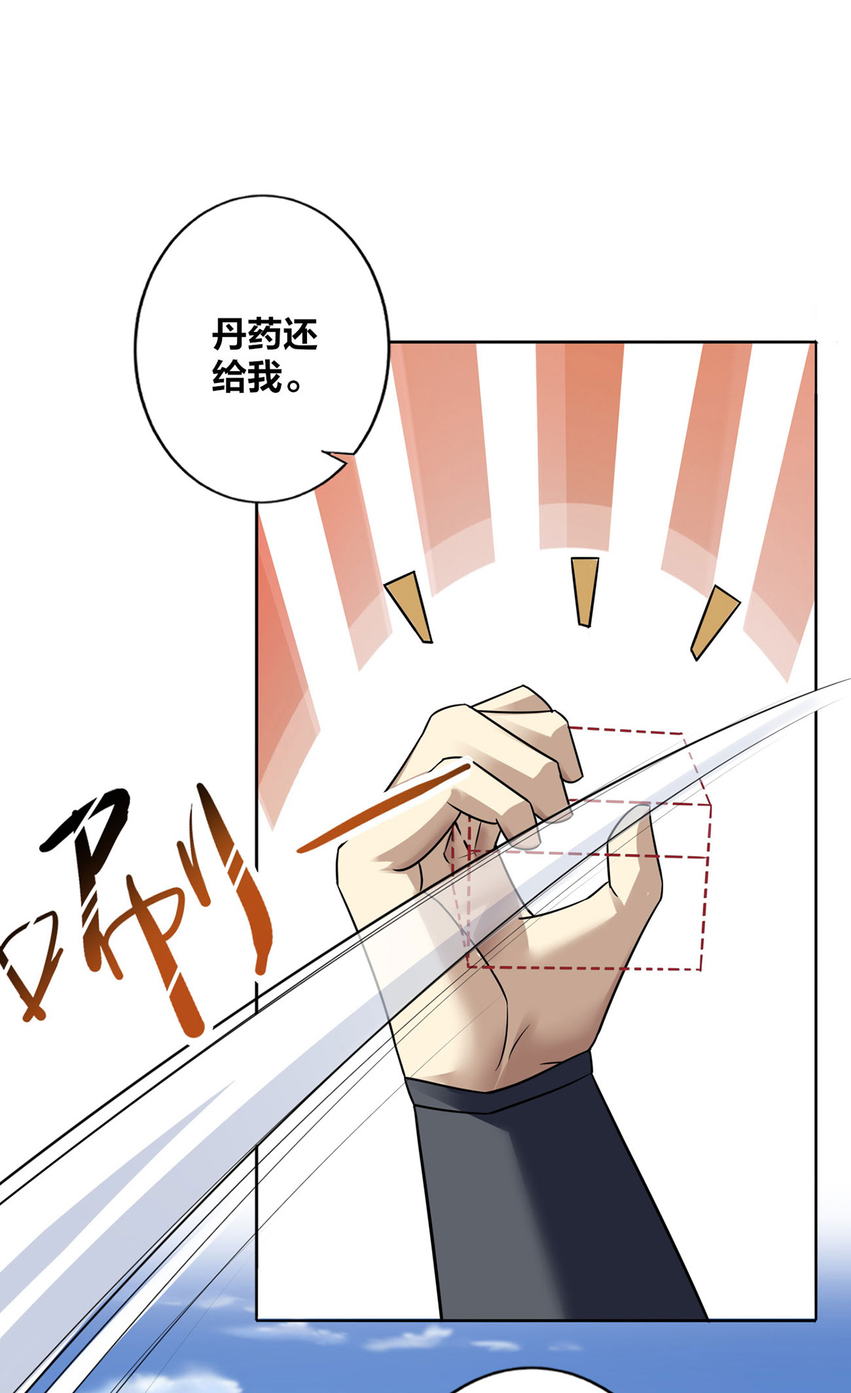 /template/pc/baozi/image/load.gif