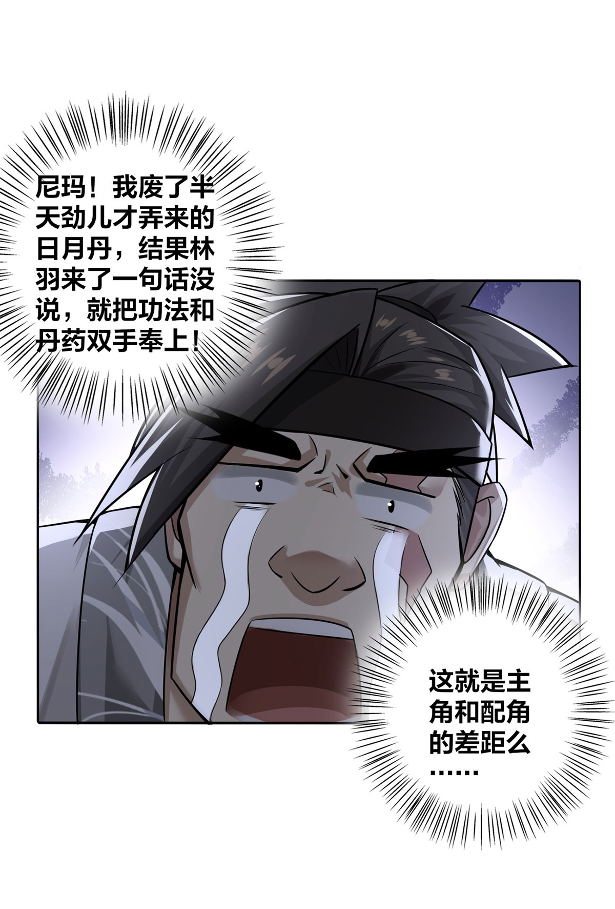 /template/pc/baozi/image/load.gif
