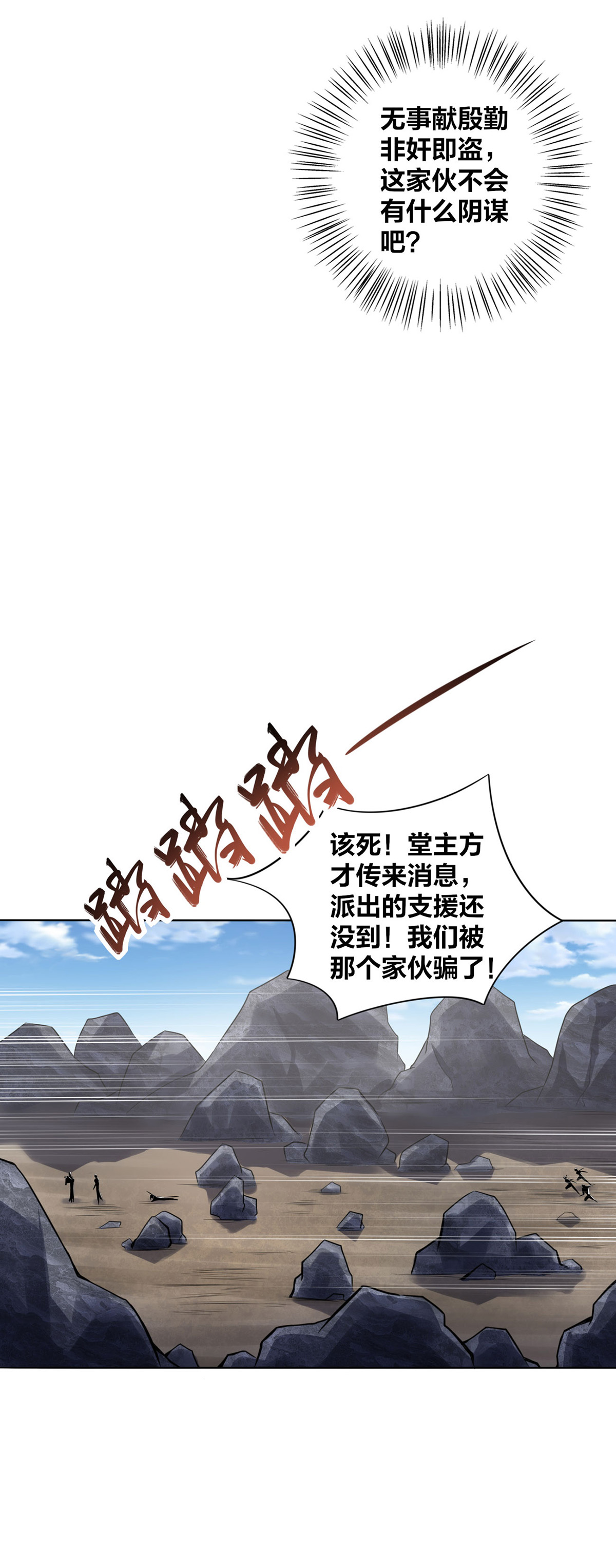 /template/pc/baozi/image/load.gif