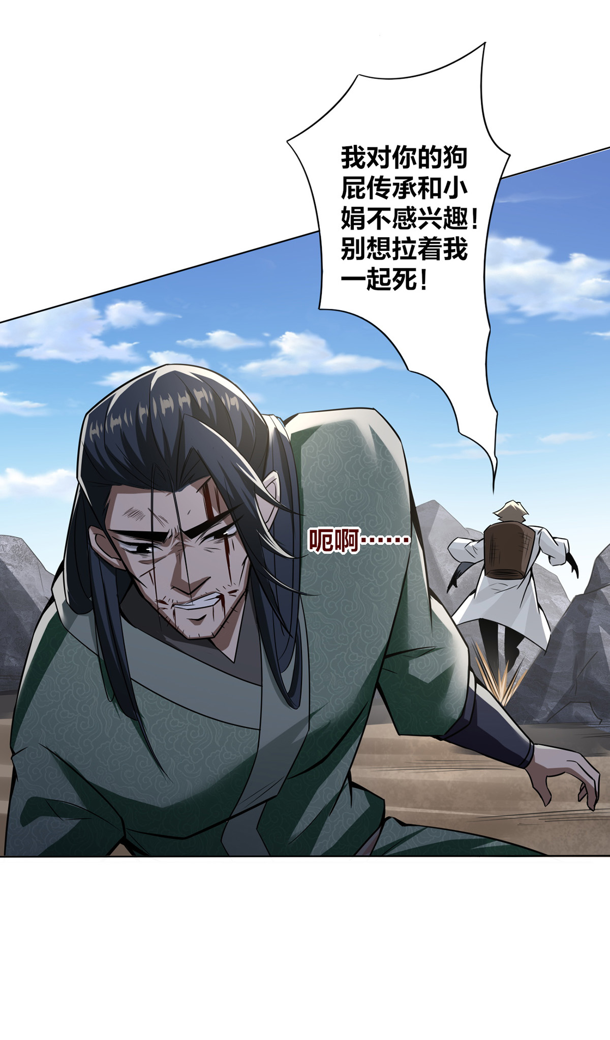 /template/pc/baozi/image/load.gif
