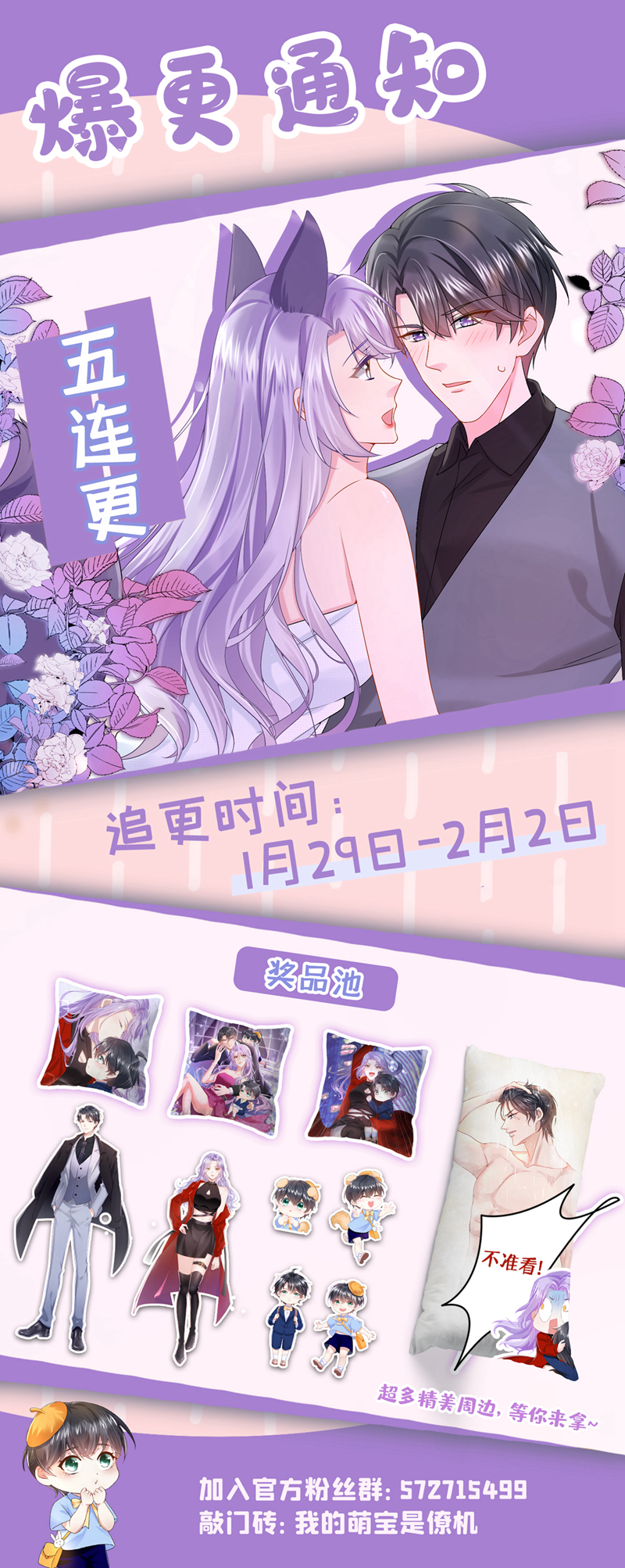 31