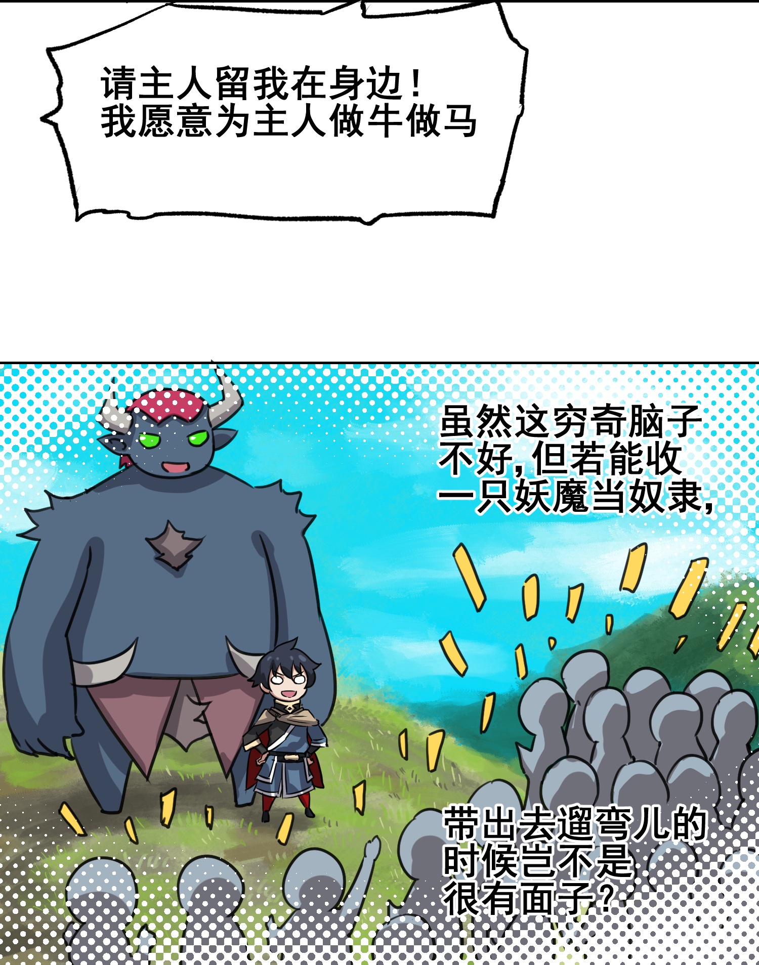 7