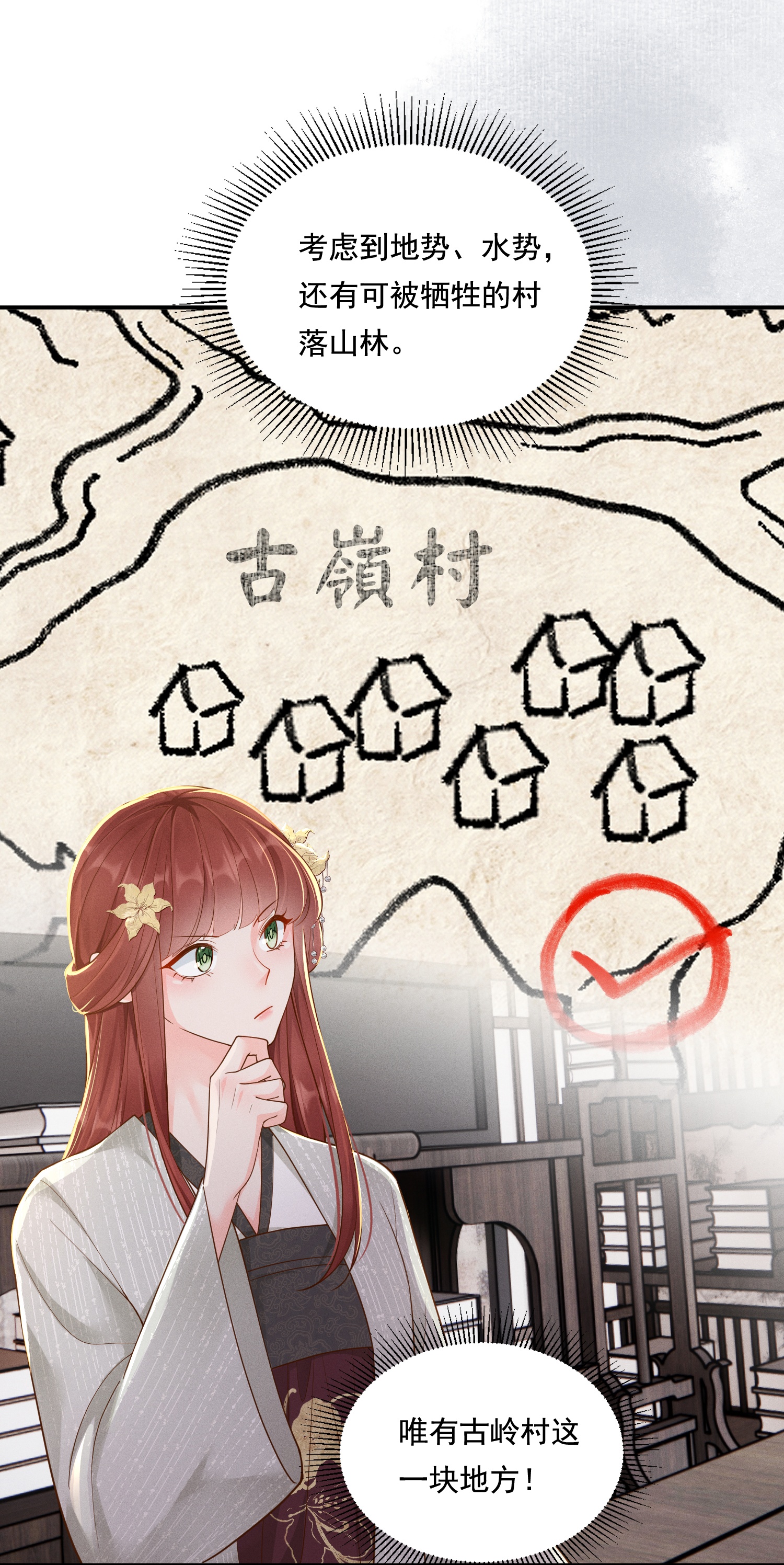 27