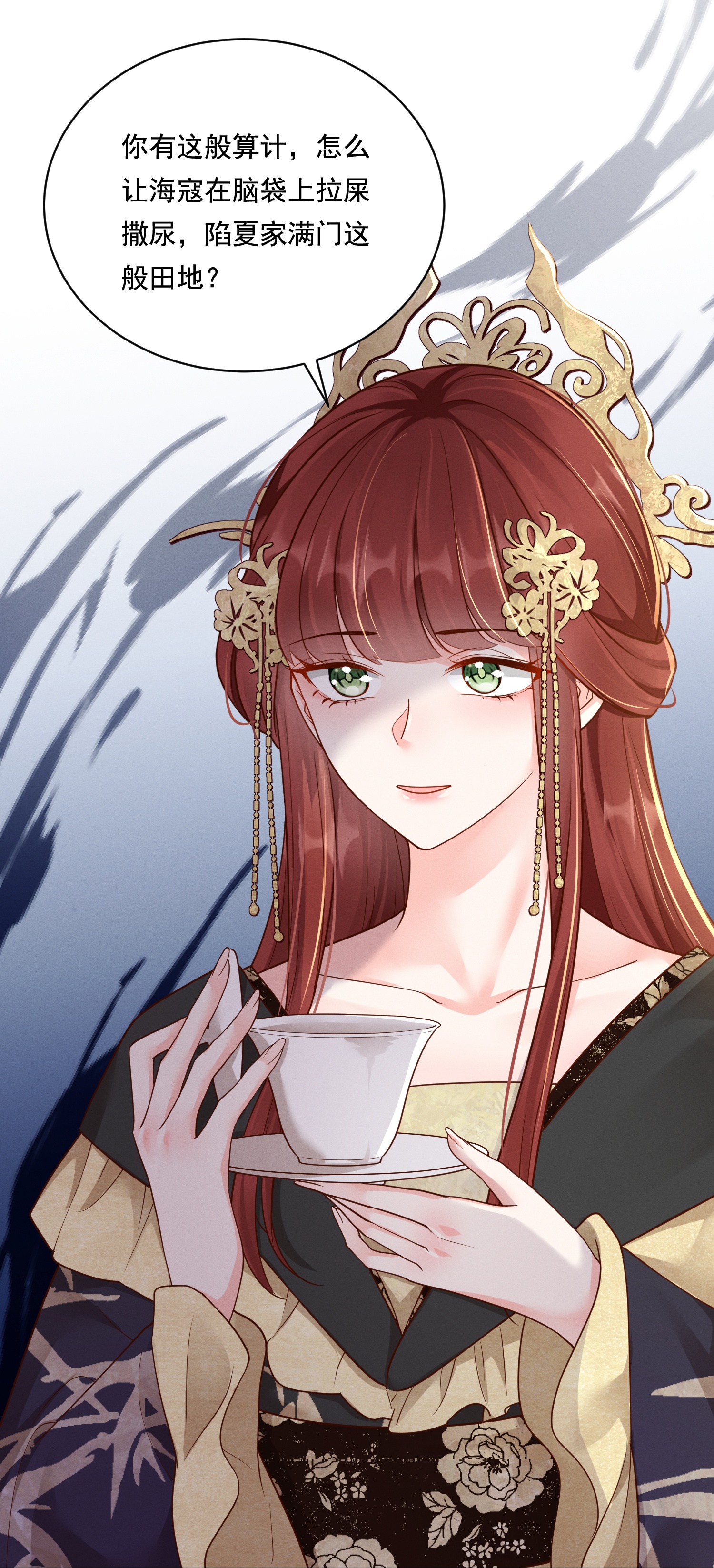 18