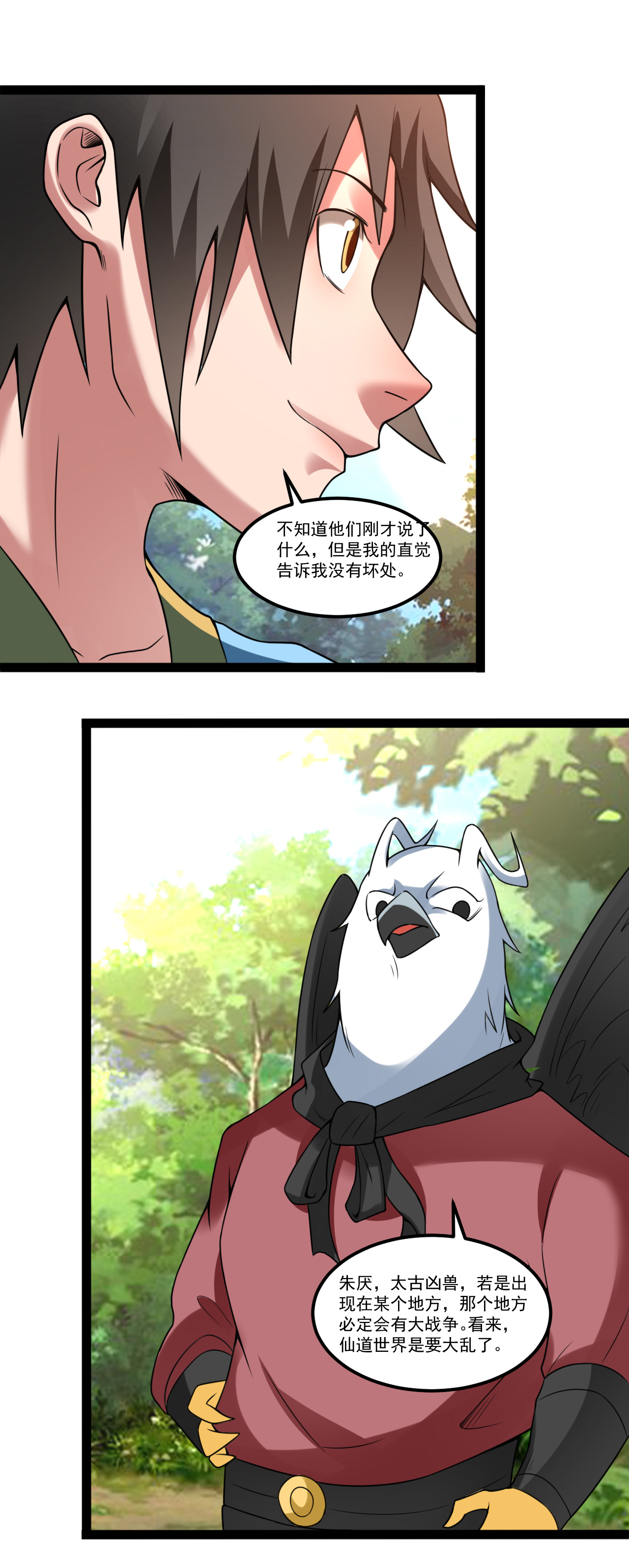 12
