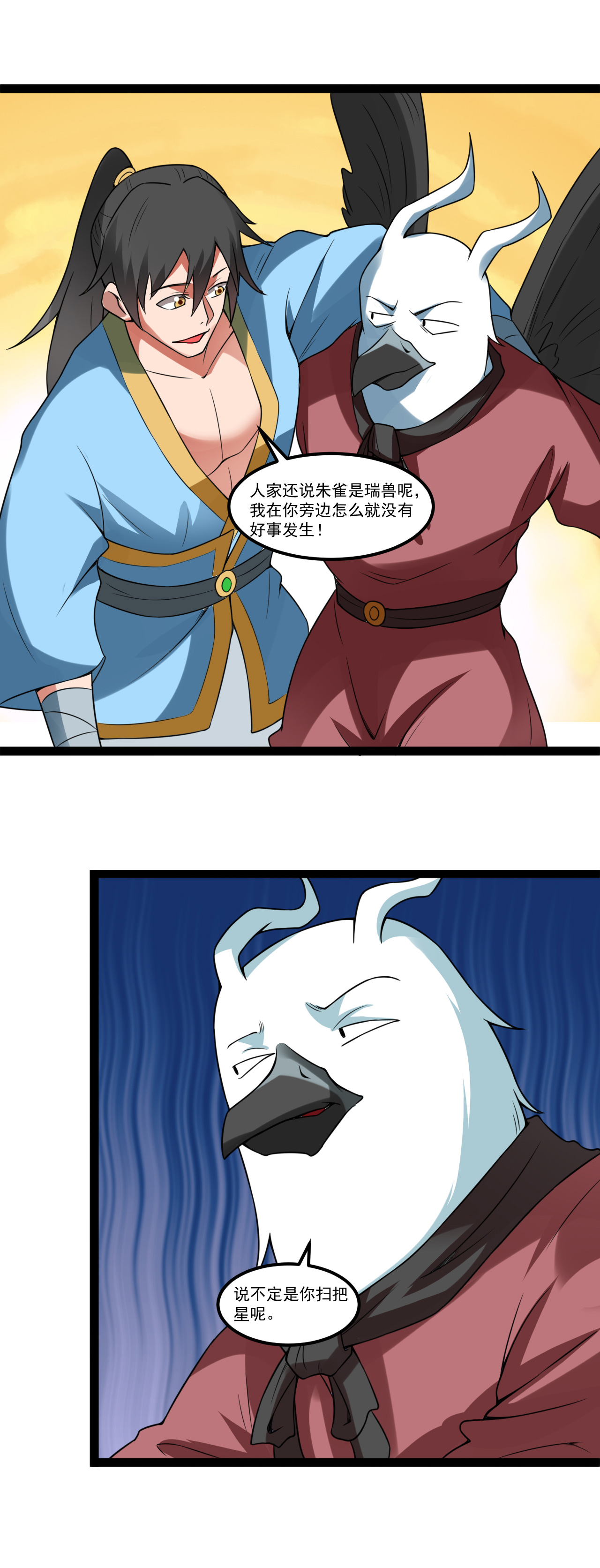 13