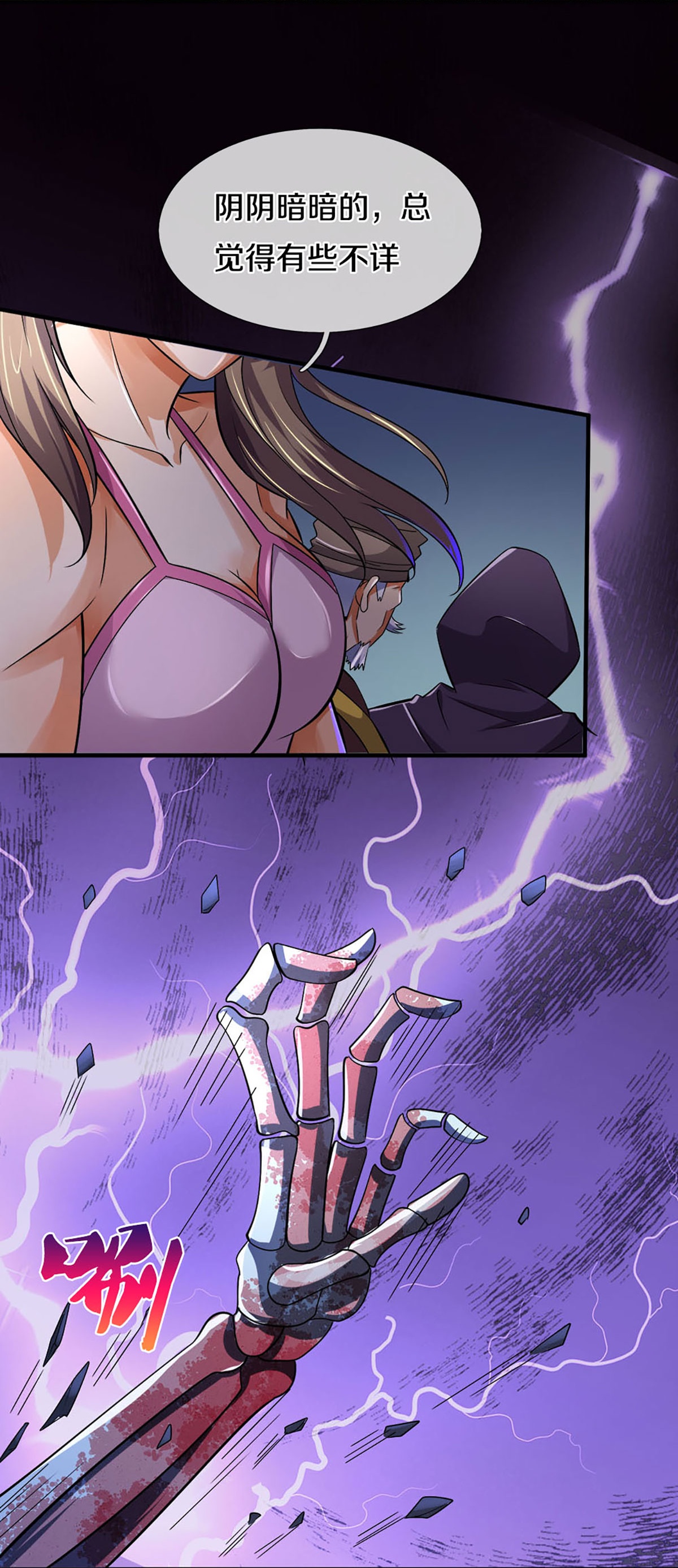 25