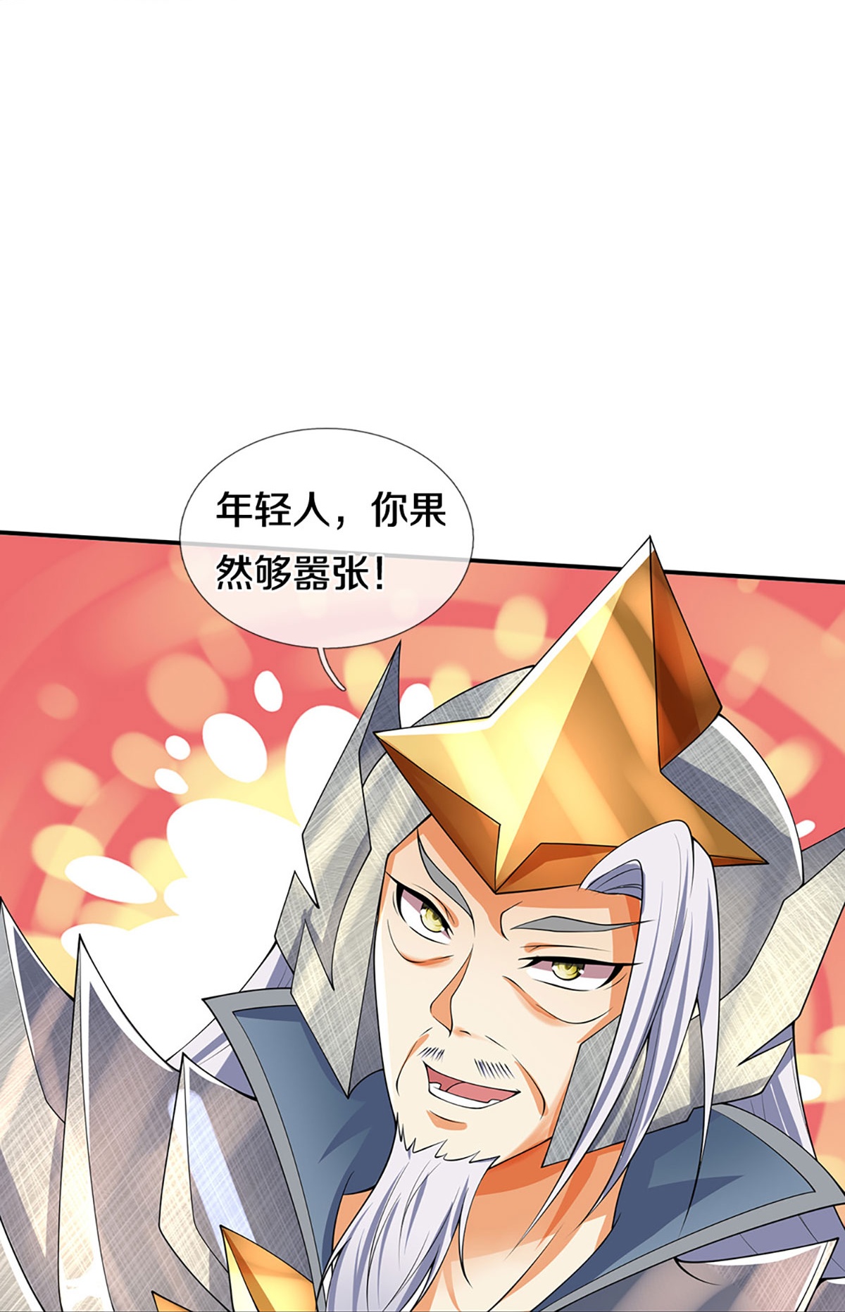 /template/pc/baozi/image/load.gif