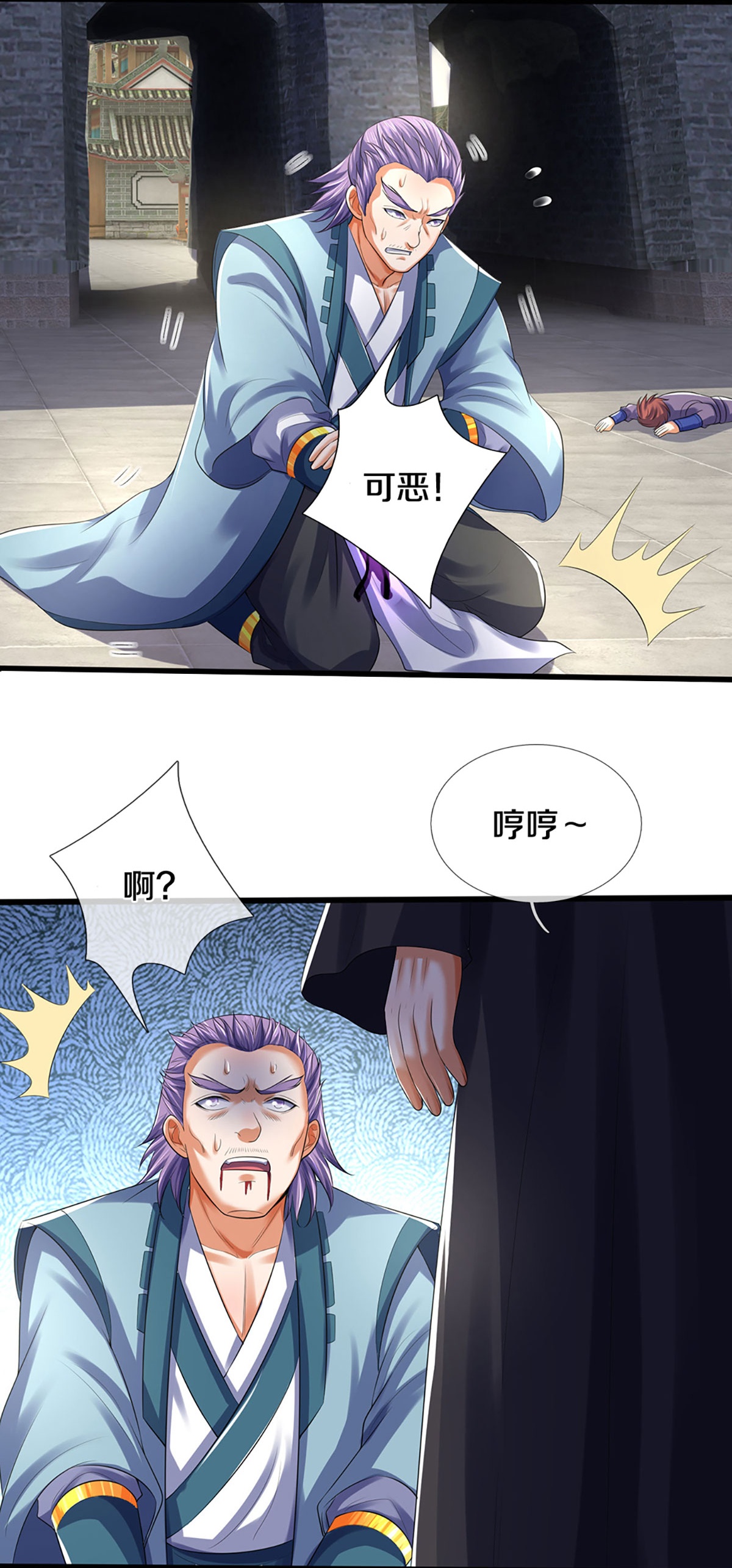 10