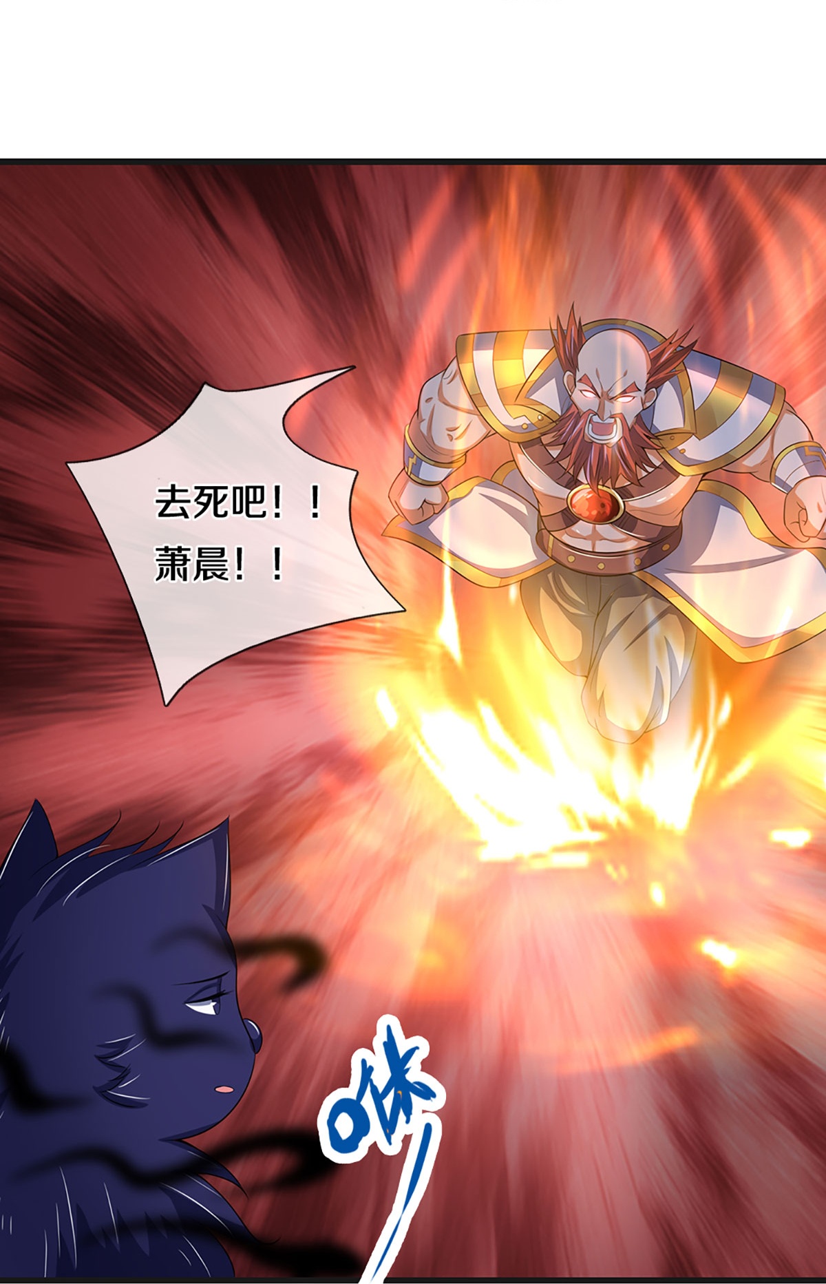 /template/pc/baozi/image/load.gif