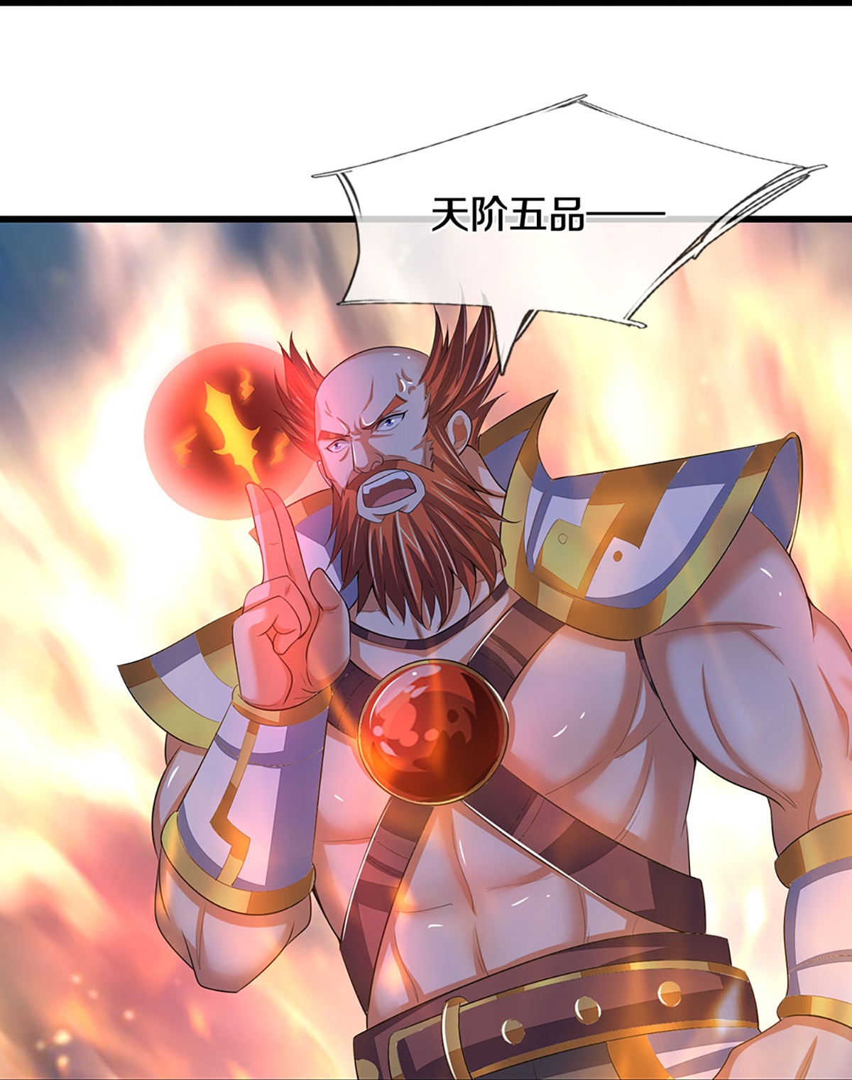 /template/pc/baozi/image/load.gif