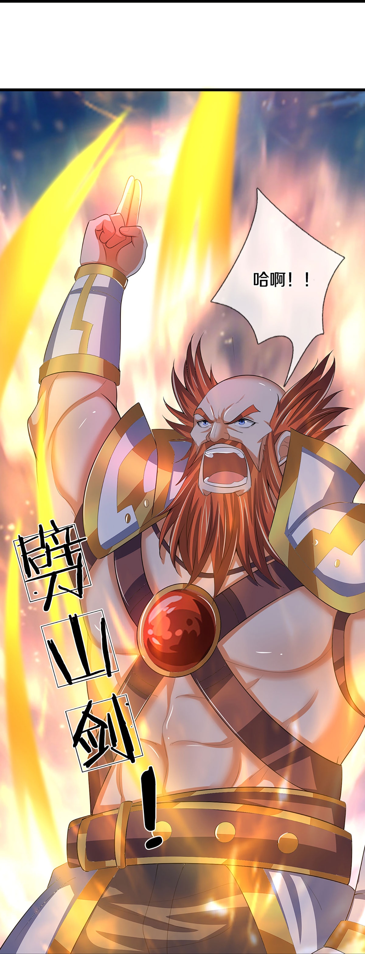 /template/pc/baozi/image/load.gif