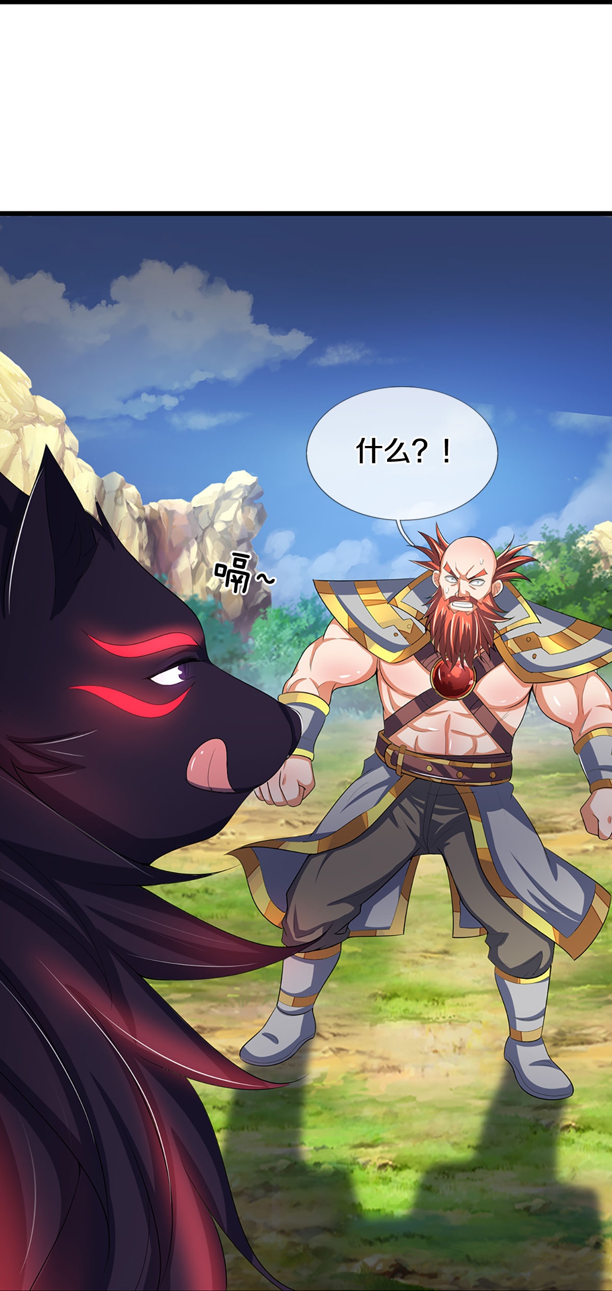 /template/pc/baozi/image/load.gif