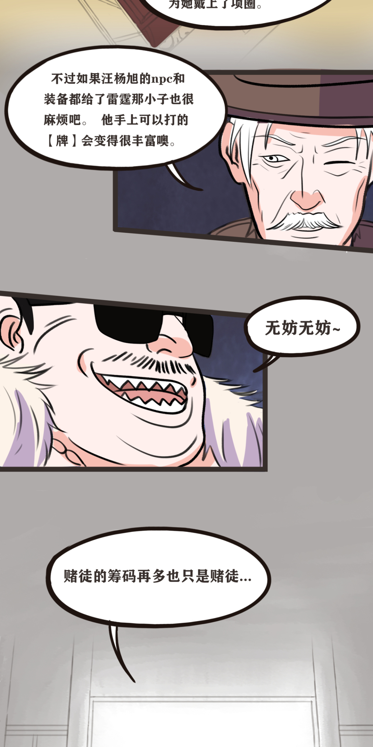 31