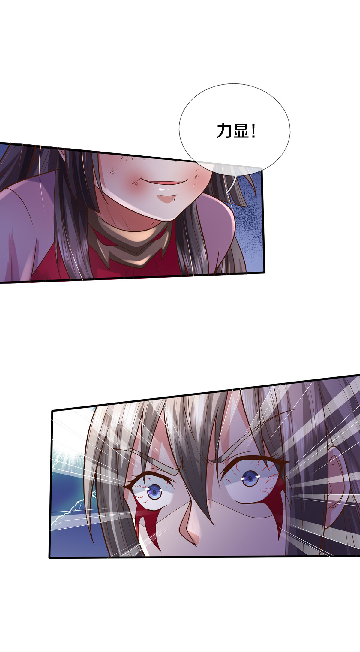 我是大仙尊 - 第331话 你入地狱，一同何妨 - 第5页