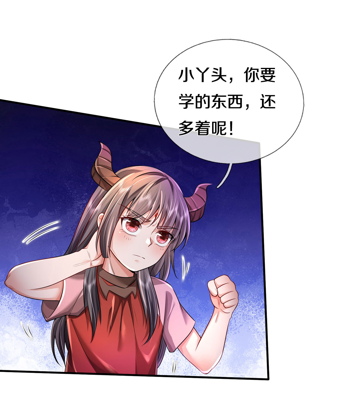 我是大仙尊 - 第331话 你入地狱，一同何妨 - 第10页