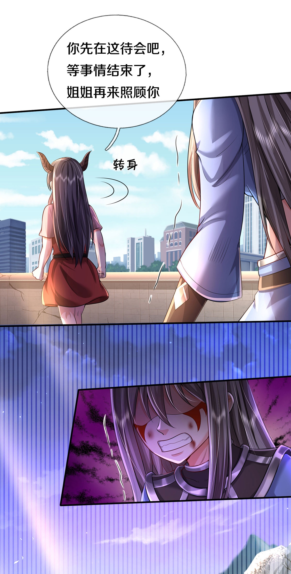 我是大仙尊 - 第331话 你入地狱，一同何妨 - 第11页