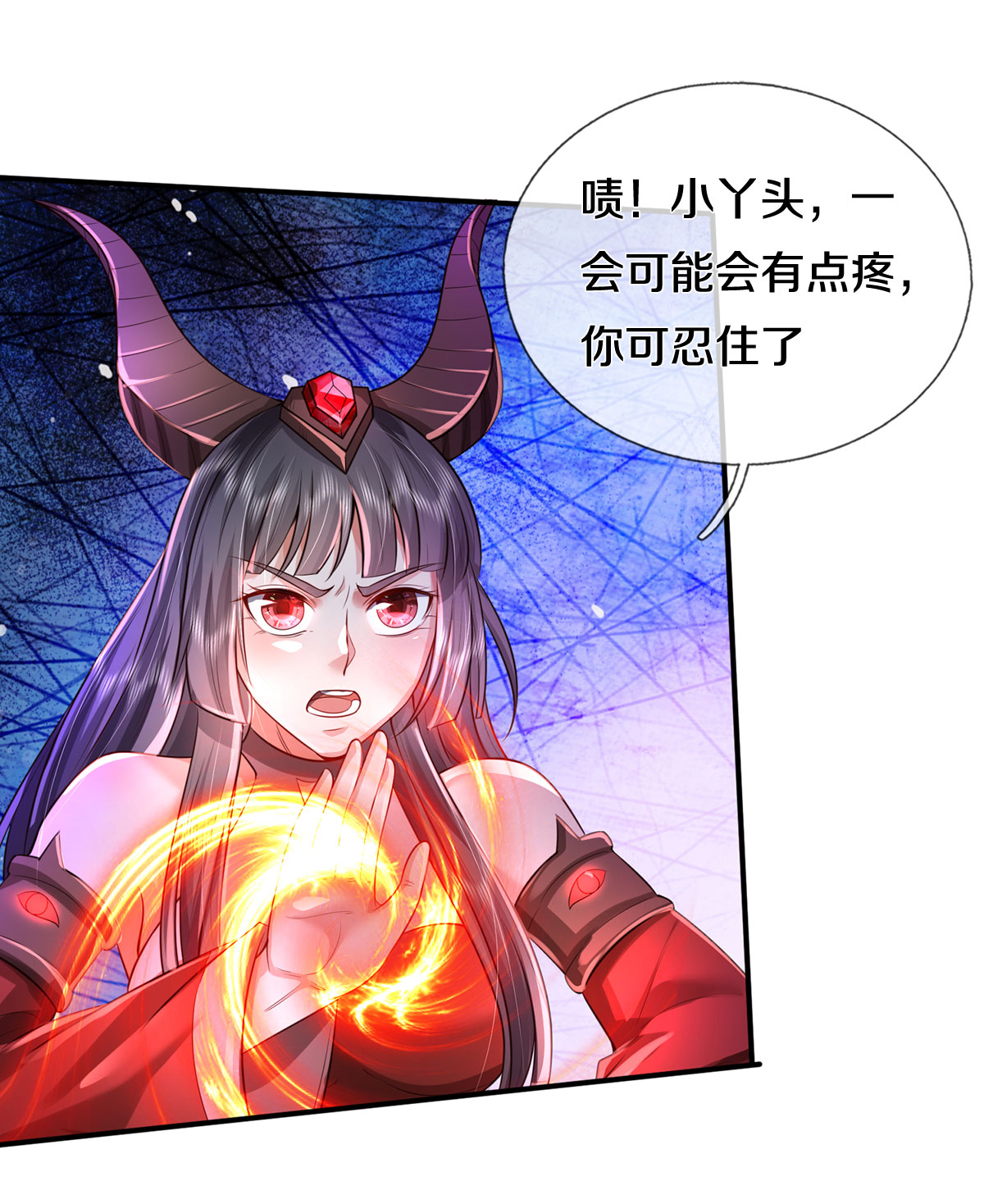 我是大仙尊 - 第331话 你入地狱，一同何妨 - 第21页