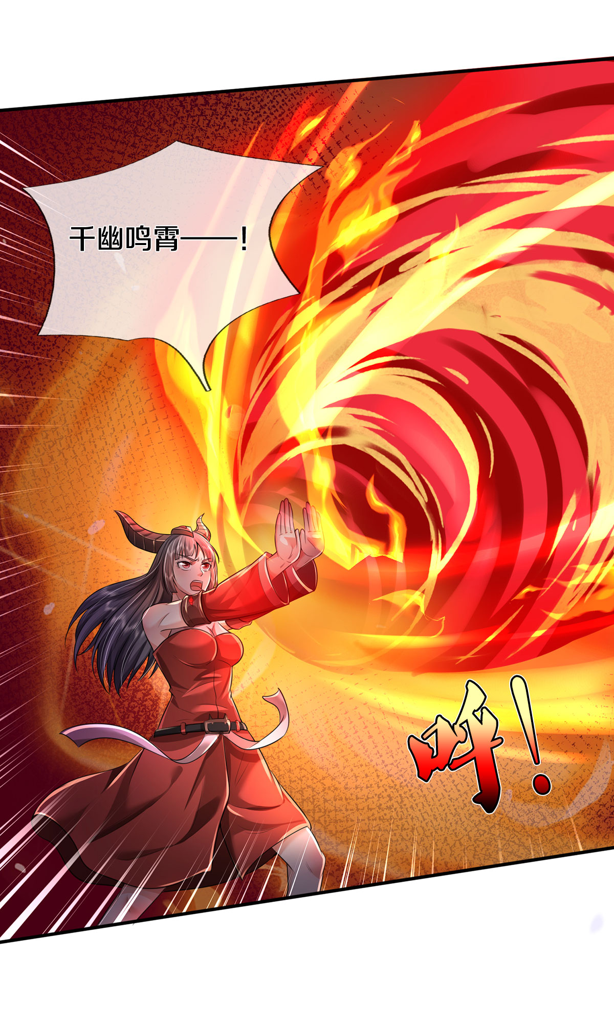 我是大仙尊 - 第331话 你入地狱，一同何妨 - 第26页