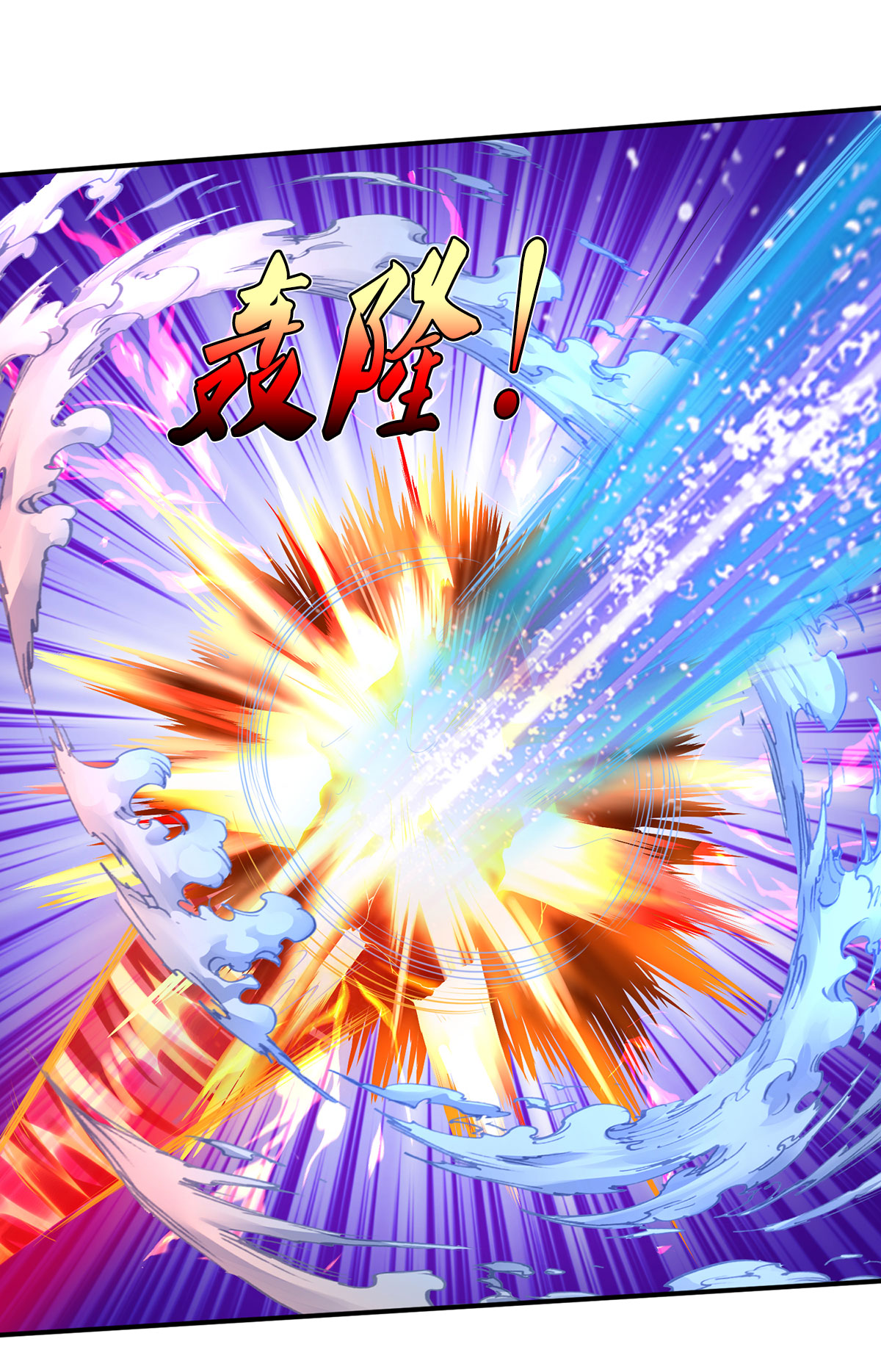 我是大仙尊 - 第331话 你入地狱，一同何妨 - 第27页