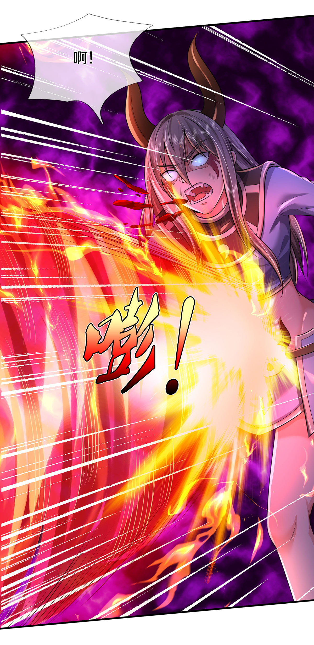 我是大仙尊 - 第331话 你入地狱，一同何妨 - 第30页