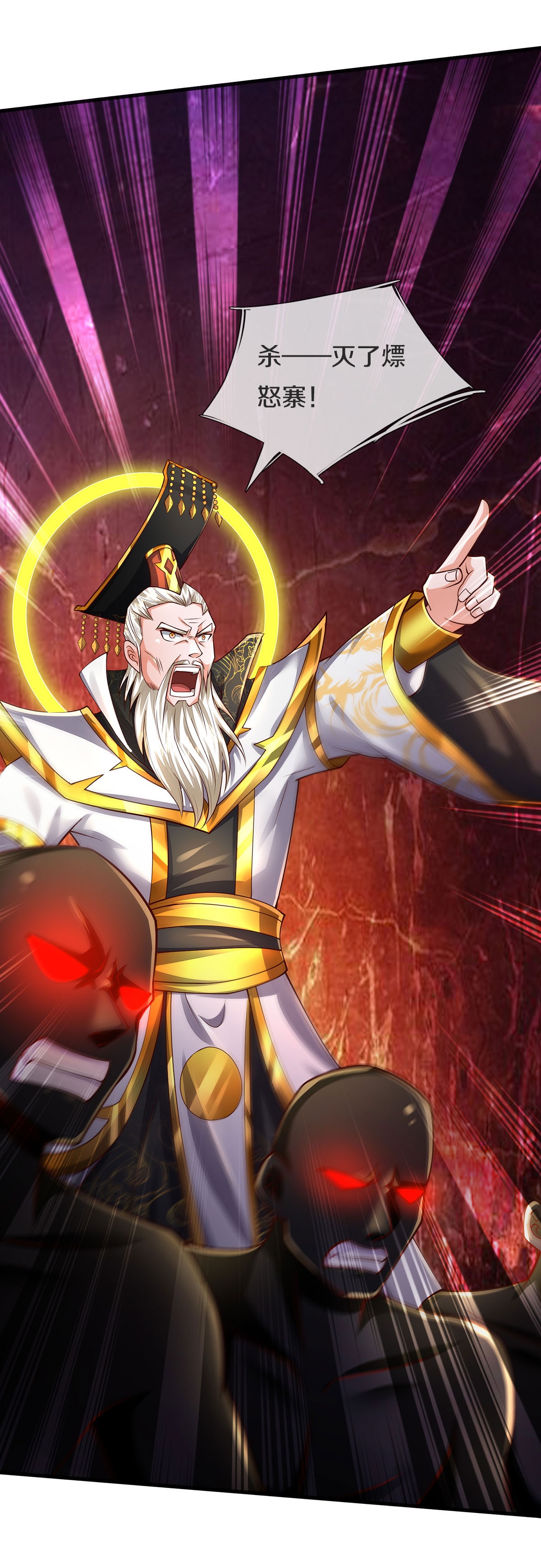 /template/pc/baozi/image/load.gif