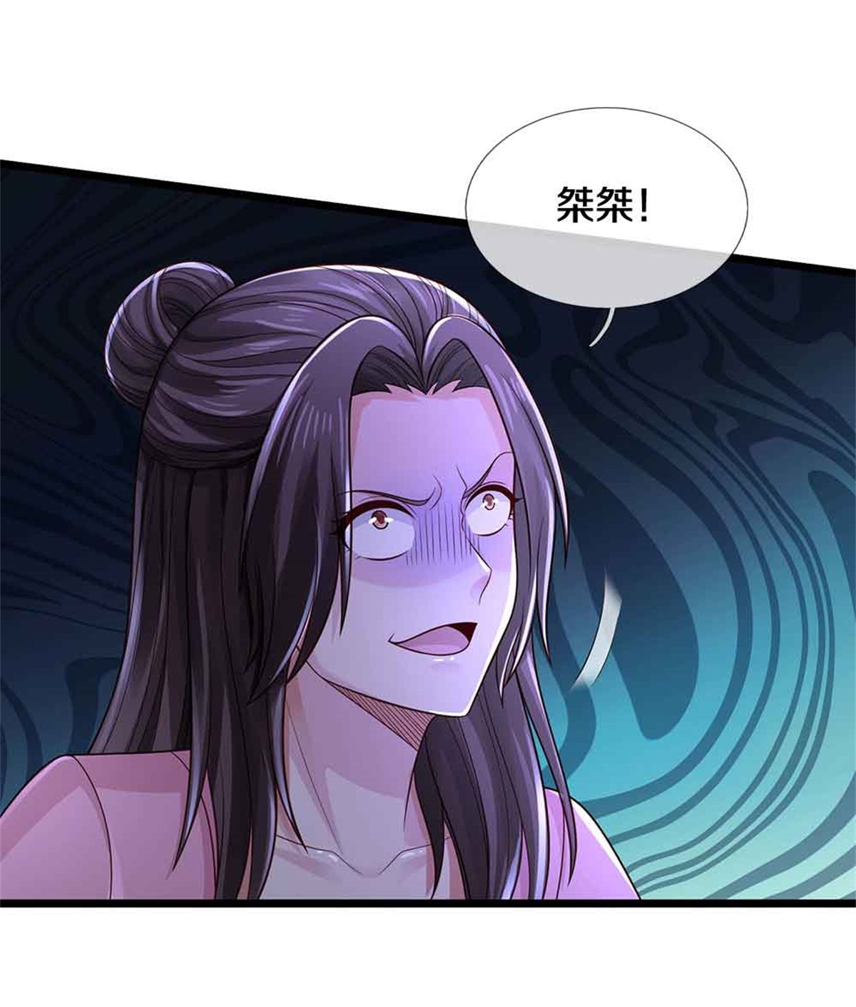 我是大仙尊 - 第368话 苍龙战队，永不放弃！ - 第8页