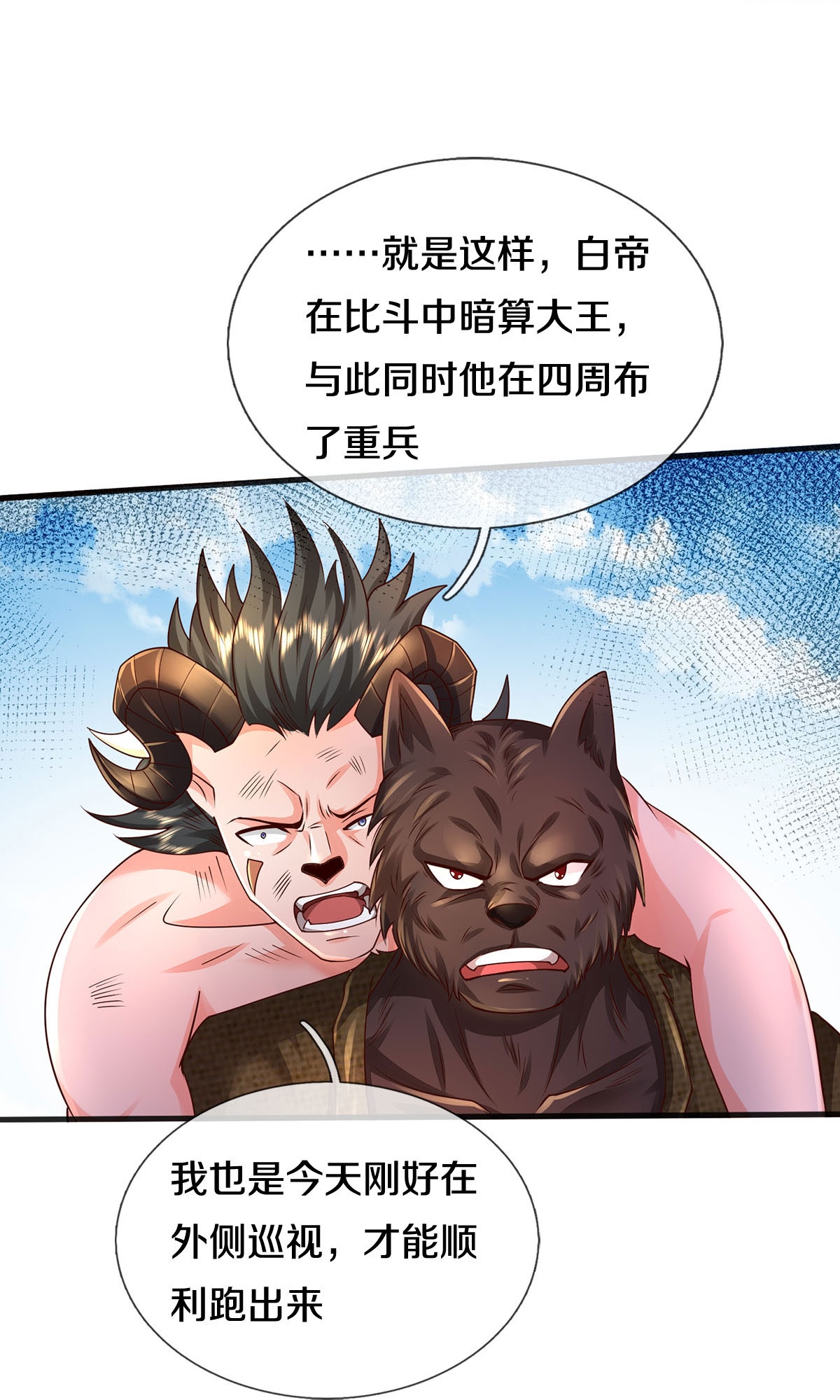 /template/pc/baozi/image/load.gif
