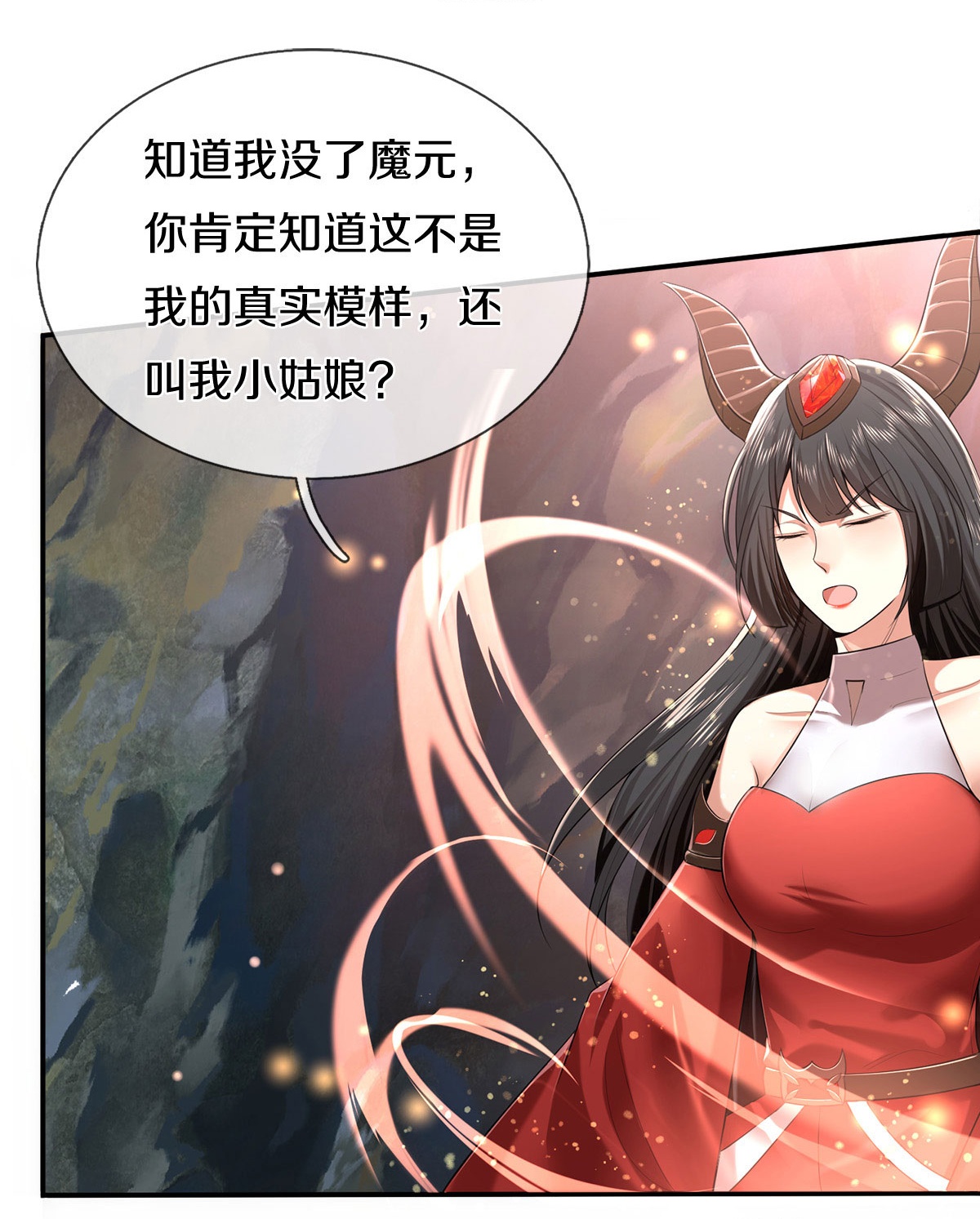 我是大仙尊 - 第383话 新的道路，天鬼境界 - 第10页