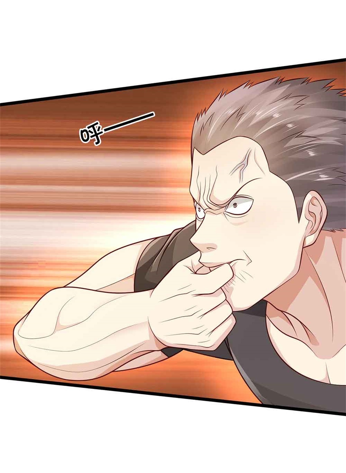 我是大仙尊 - 第368话 苍龙战队，永不放弃！ - 第13页