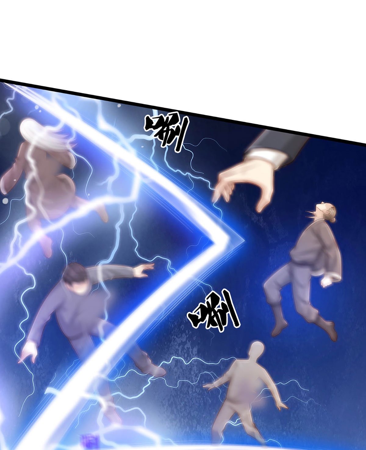 我是大仙尊 - 第368话 苍龙战队，永不放弃！ - 第16页