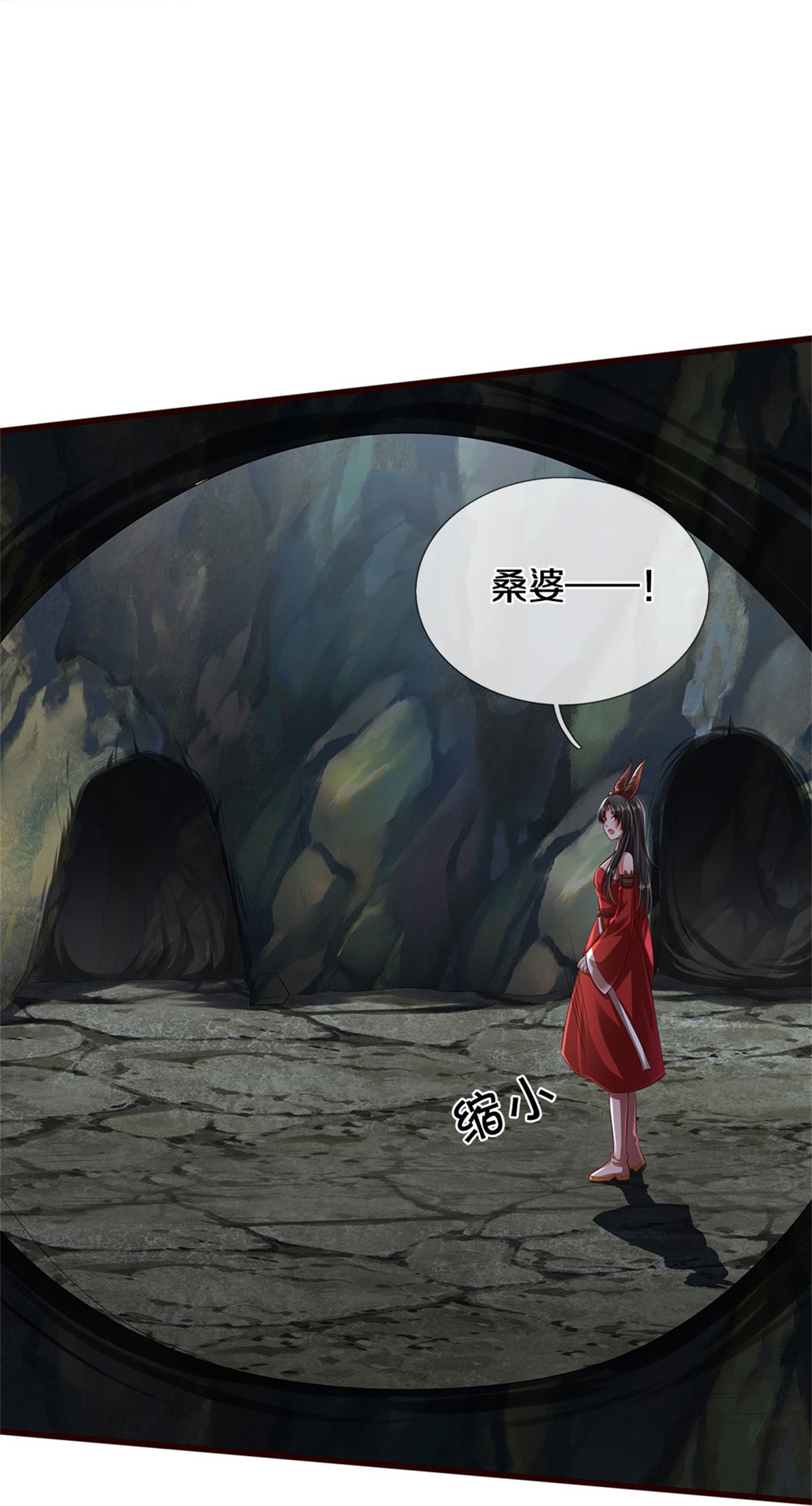 /template/pc/baozi/image/load.gif